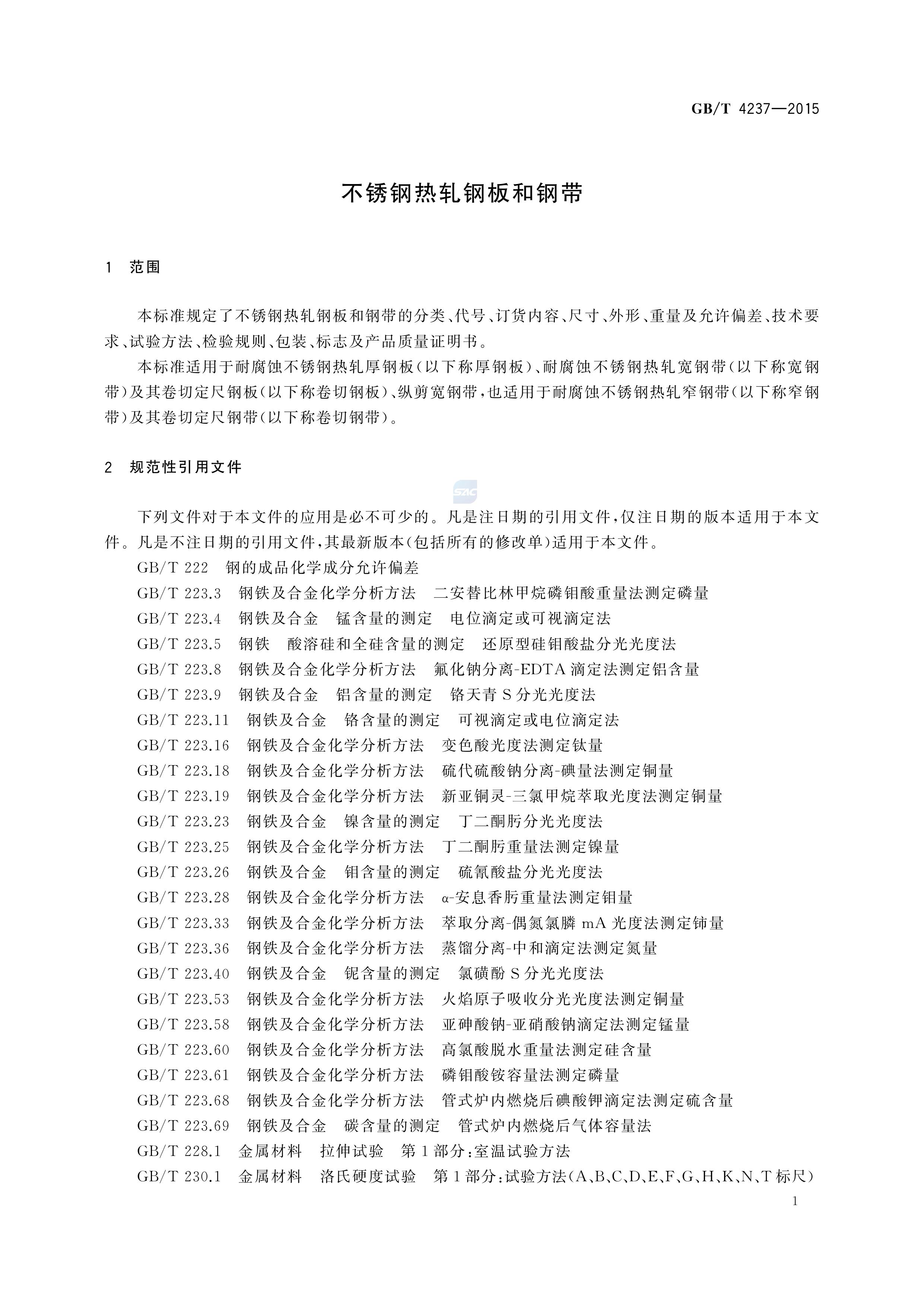 asiagame(中国区)官方网站