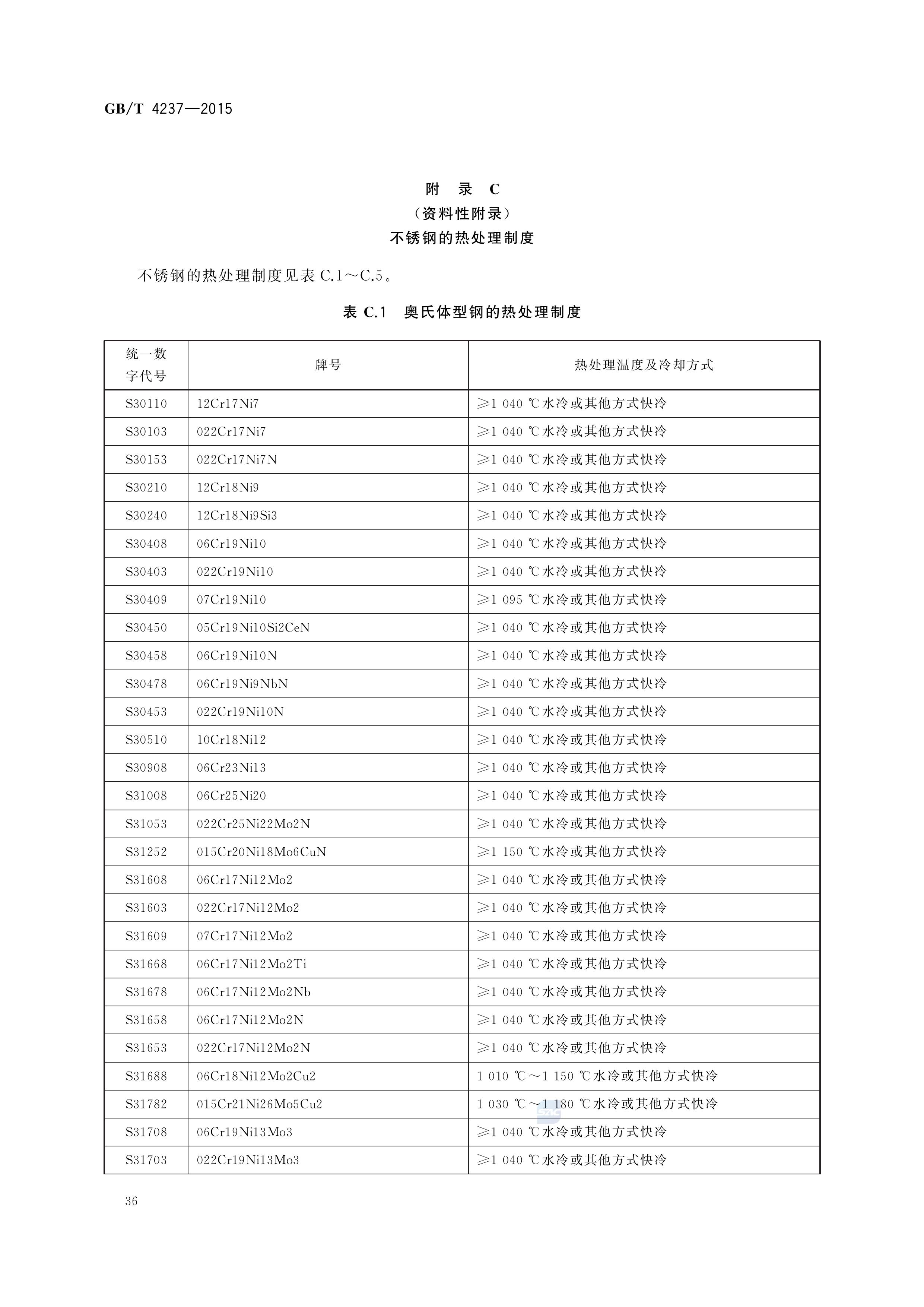 asiagame(中国区)官方网站