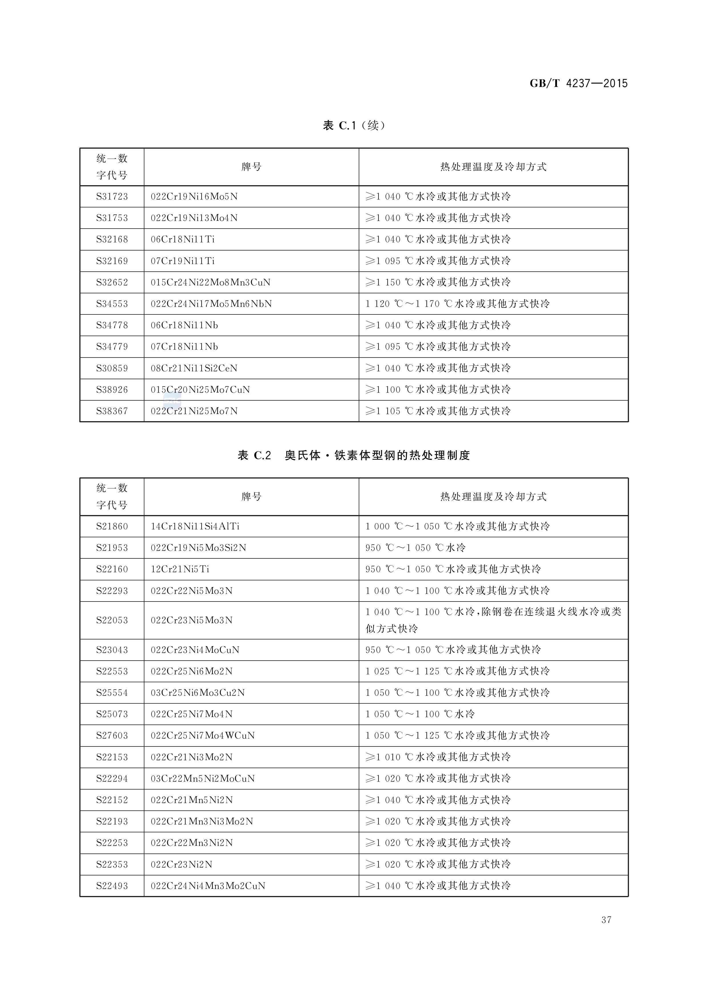 asiagame(中国区)官方网站