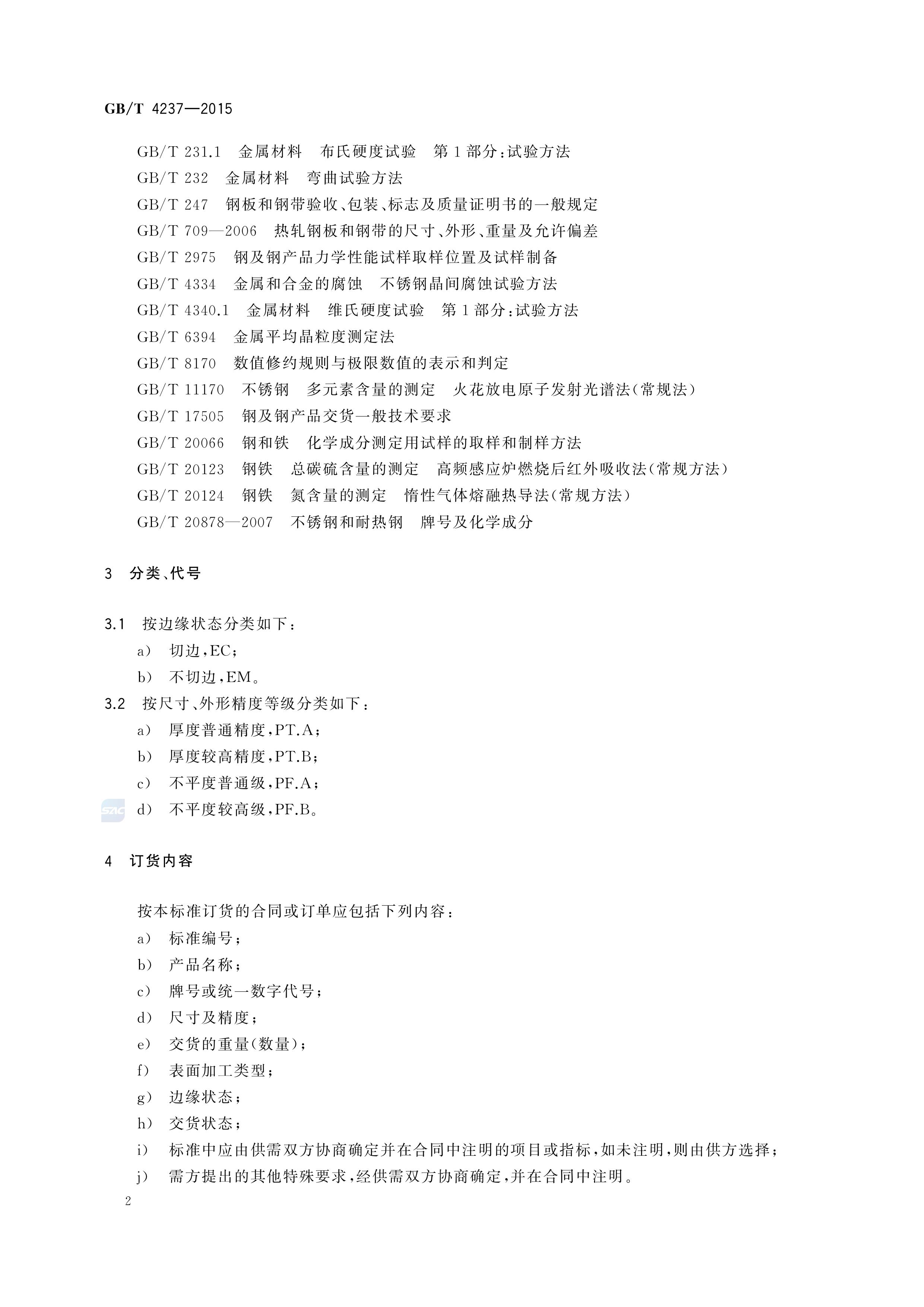 asiagame(中国区)官方网站