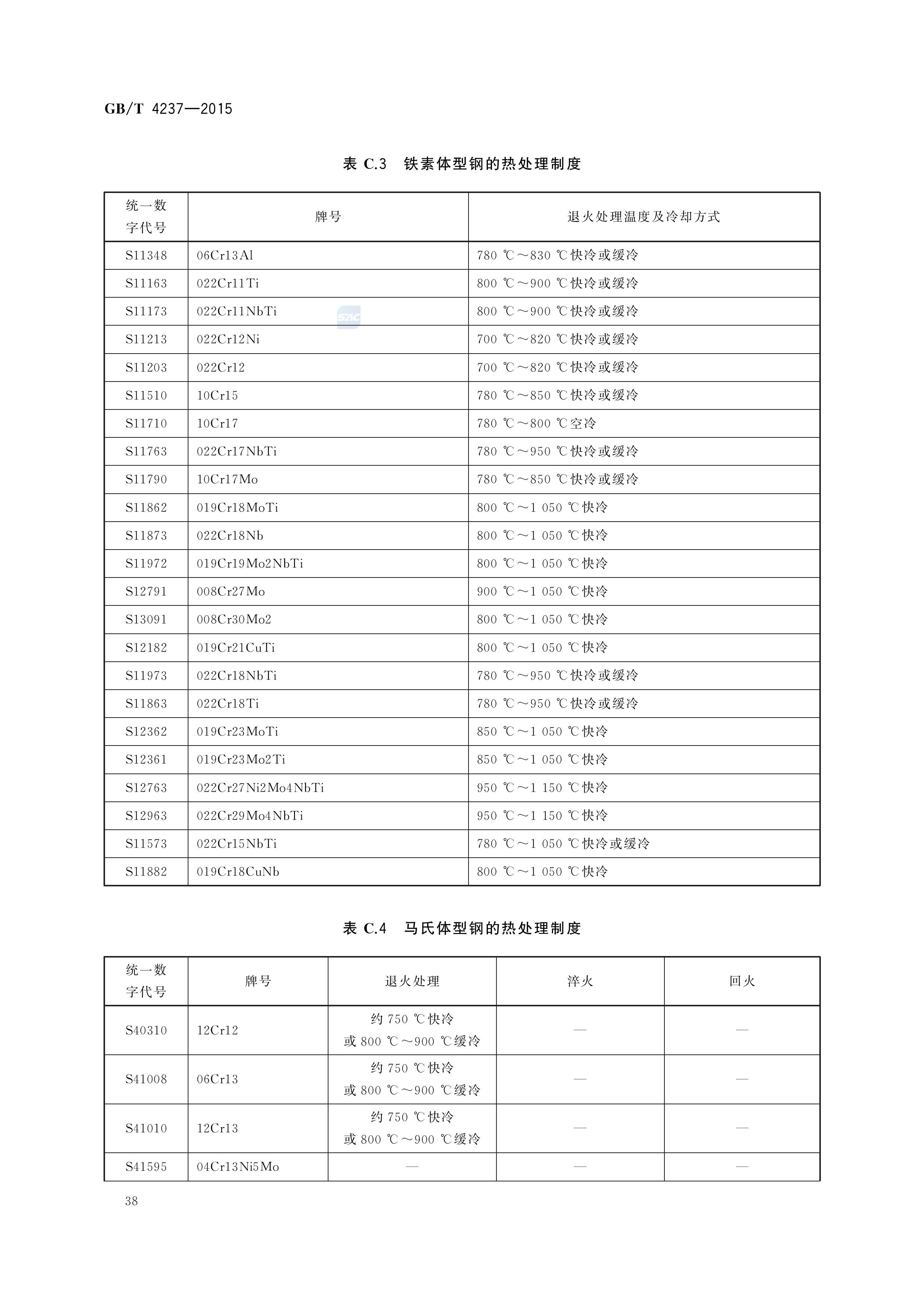 asiagame(中国区)官方网站