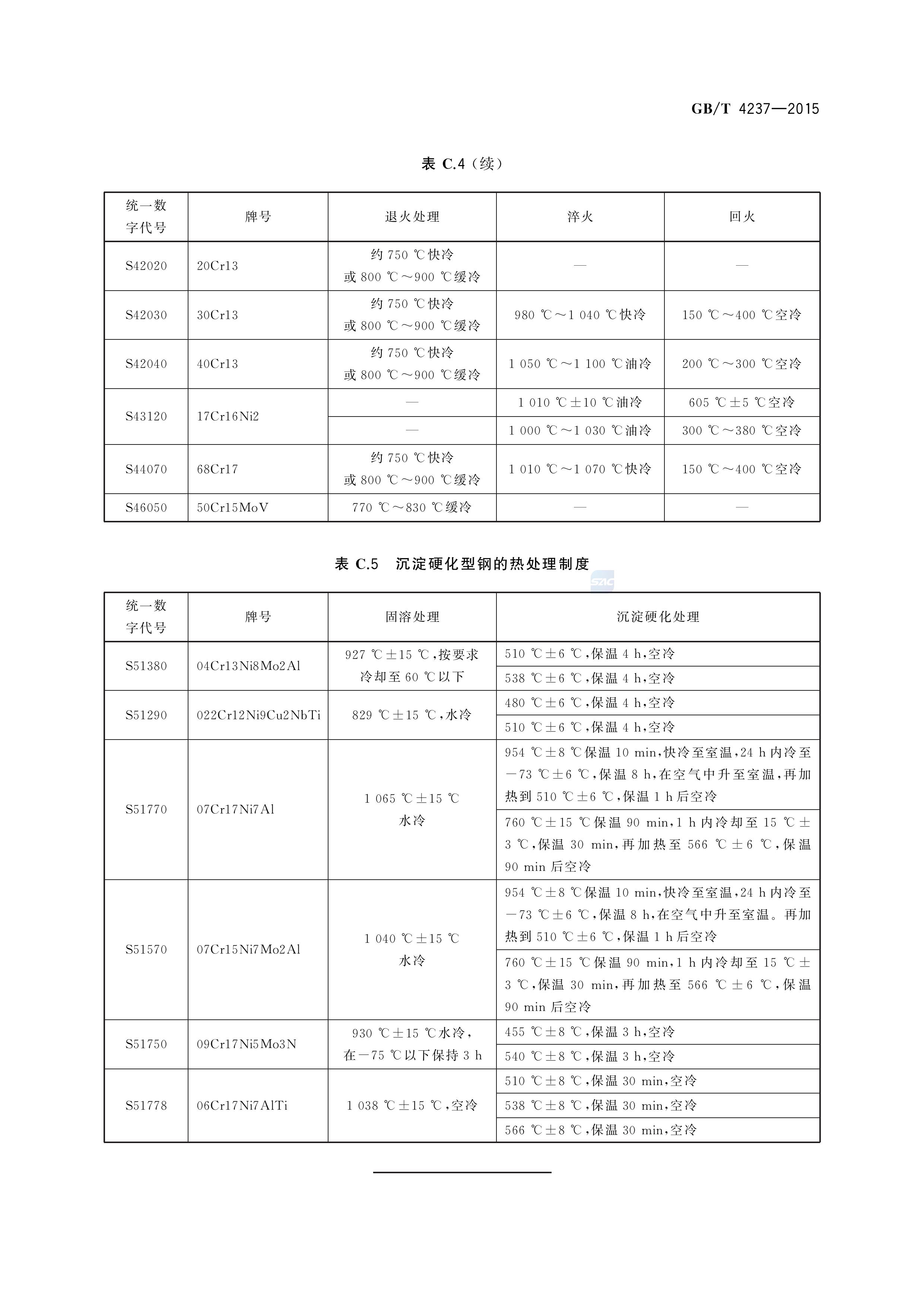 asiagame(中国区)官方网站