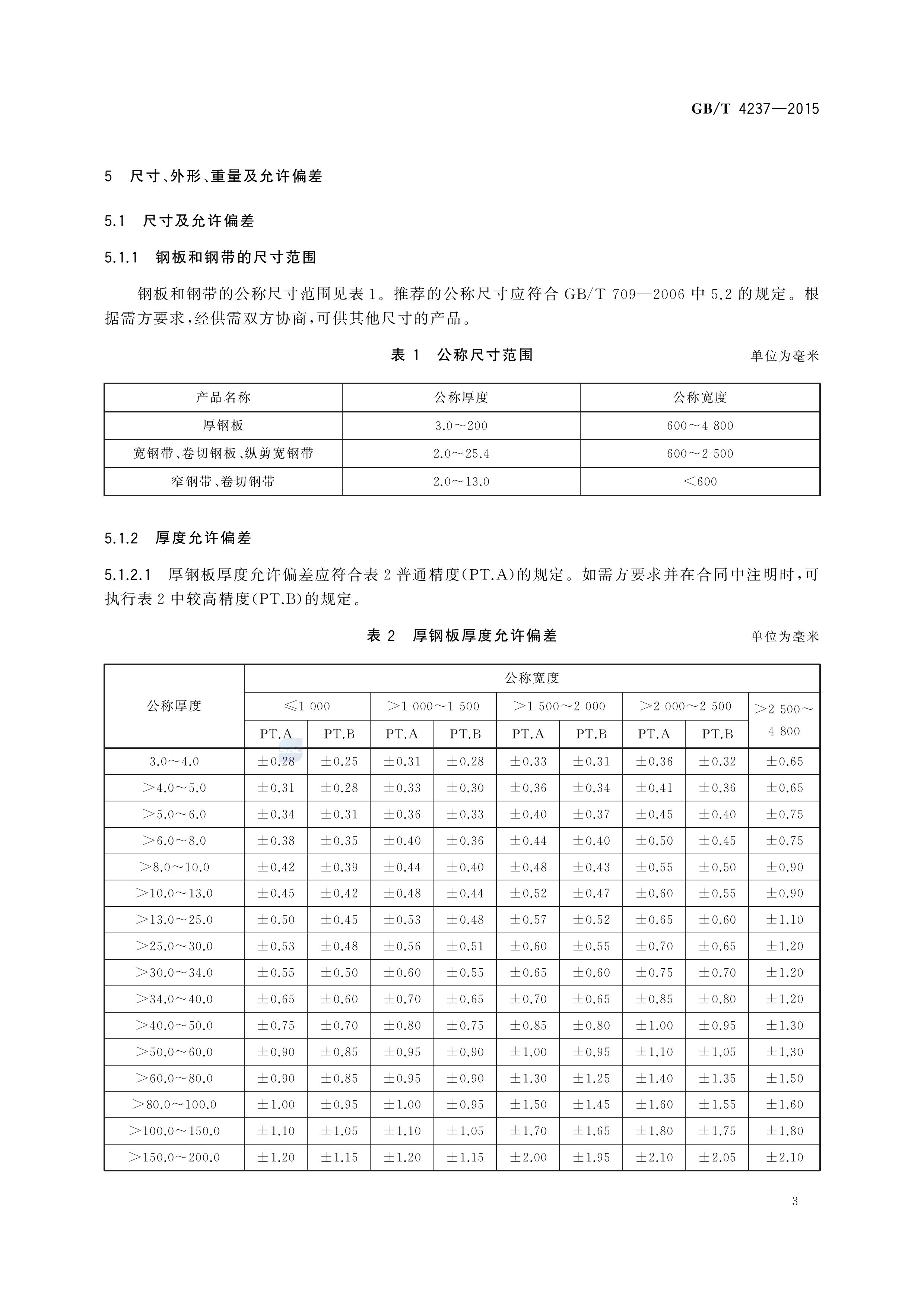 asiagame(中国区)官方网站