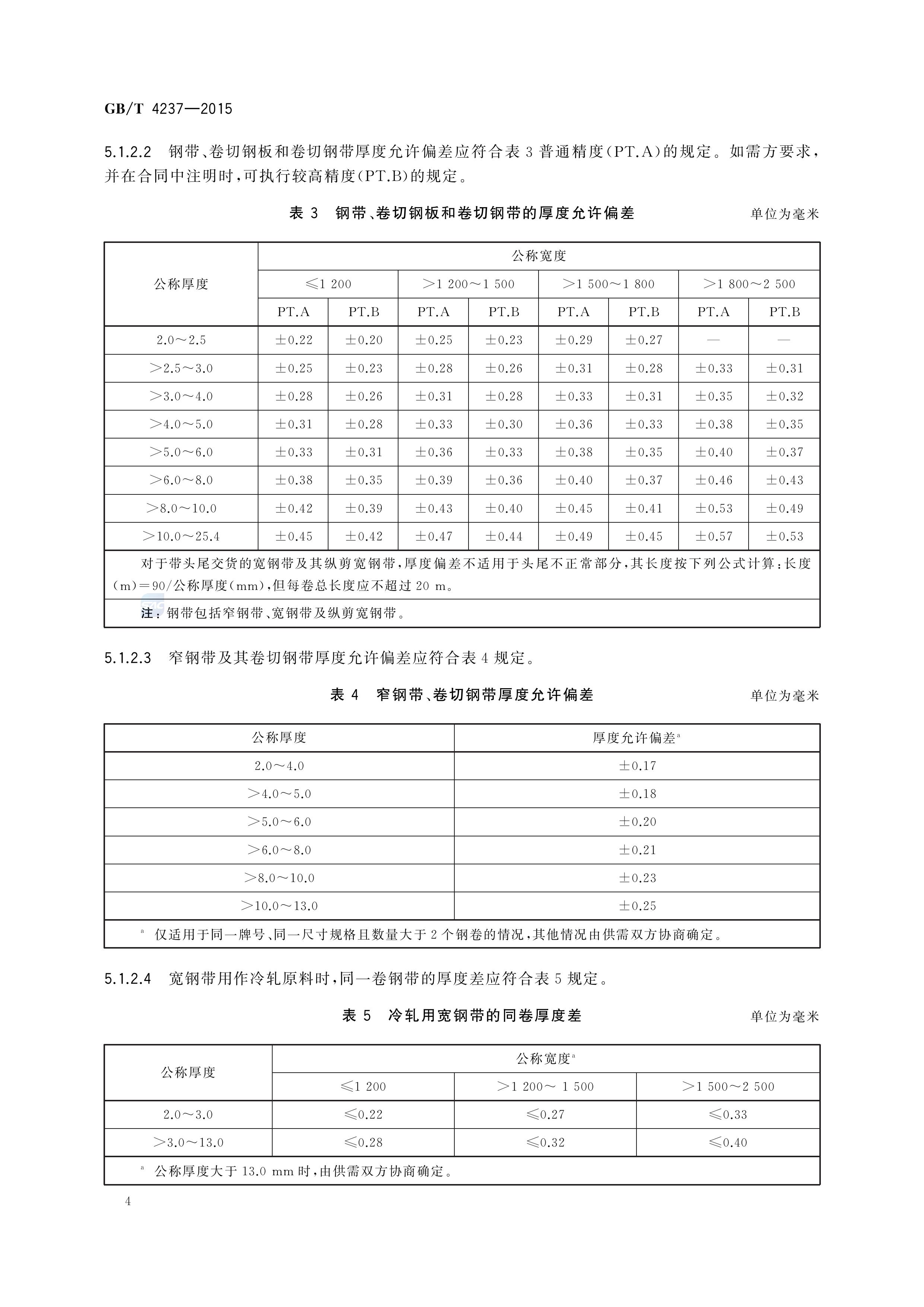 asiagame(中国区)官方网站