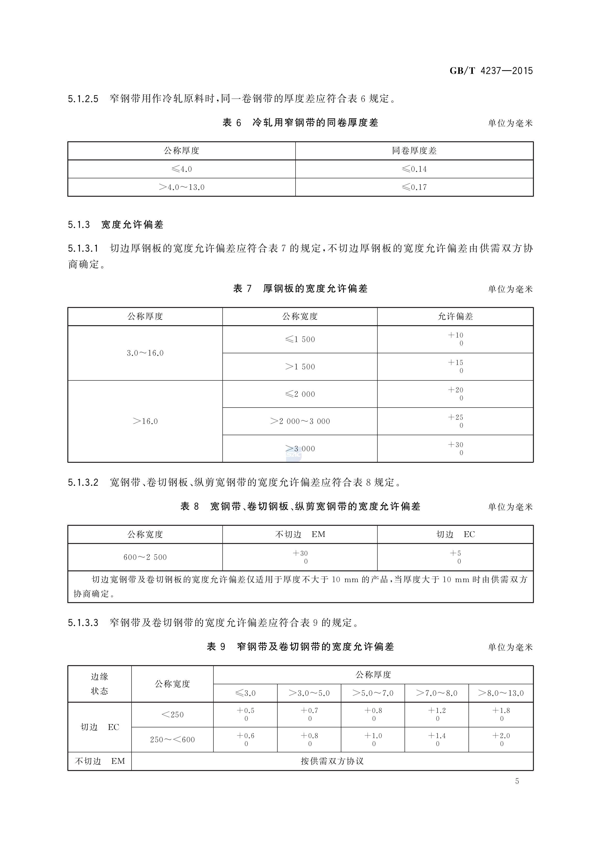 asiagame(中国区)官方网站
