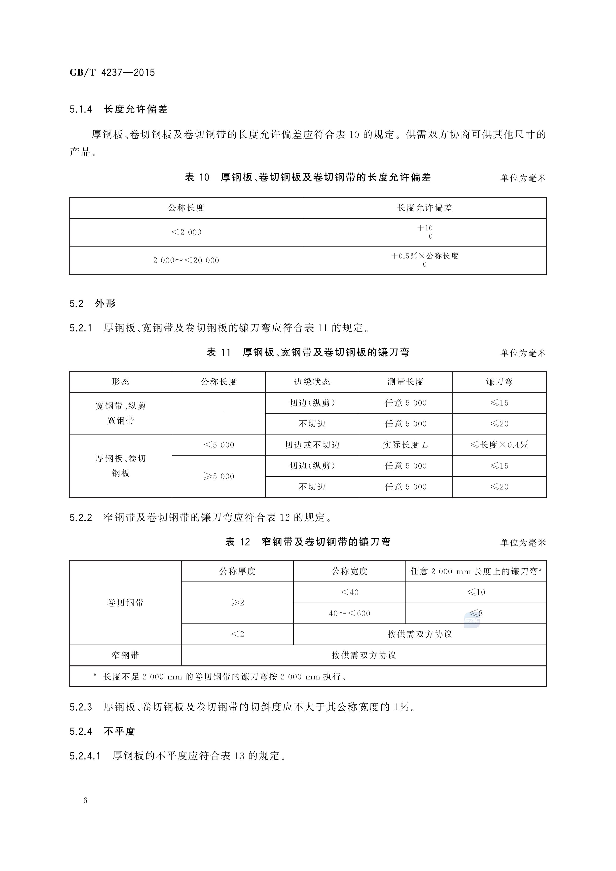 asiagame(中国区)官方网站
