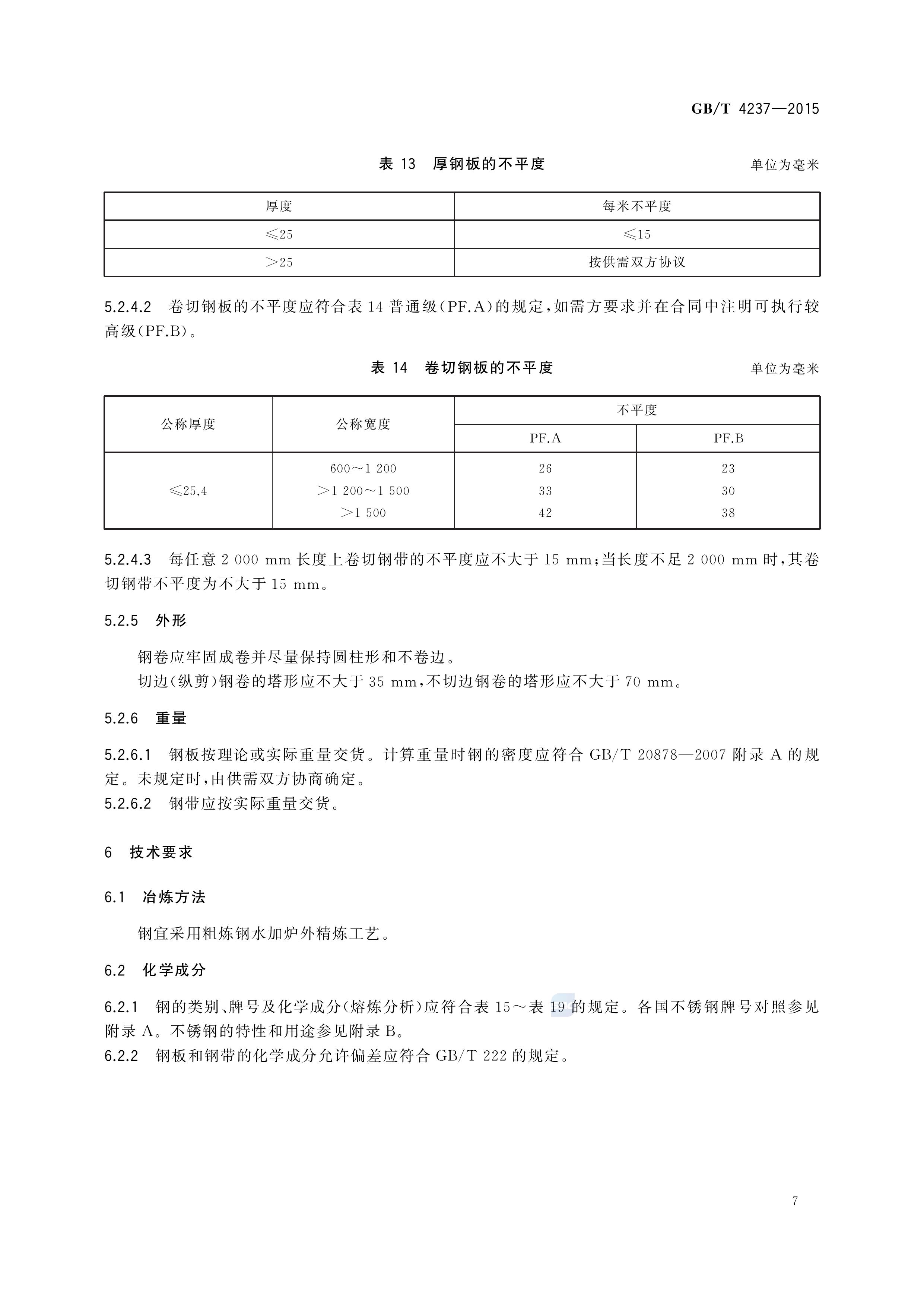 asiagame(中国区)官方网站