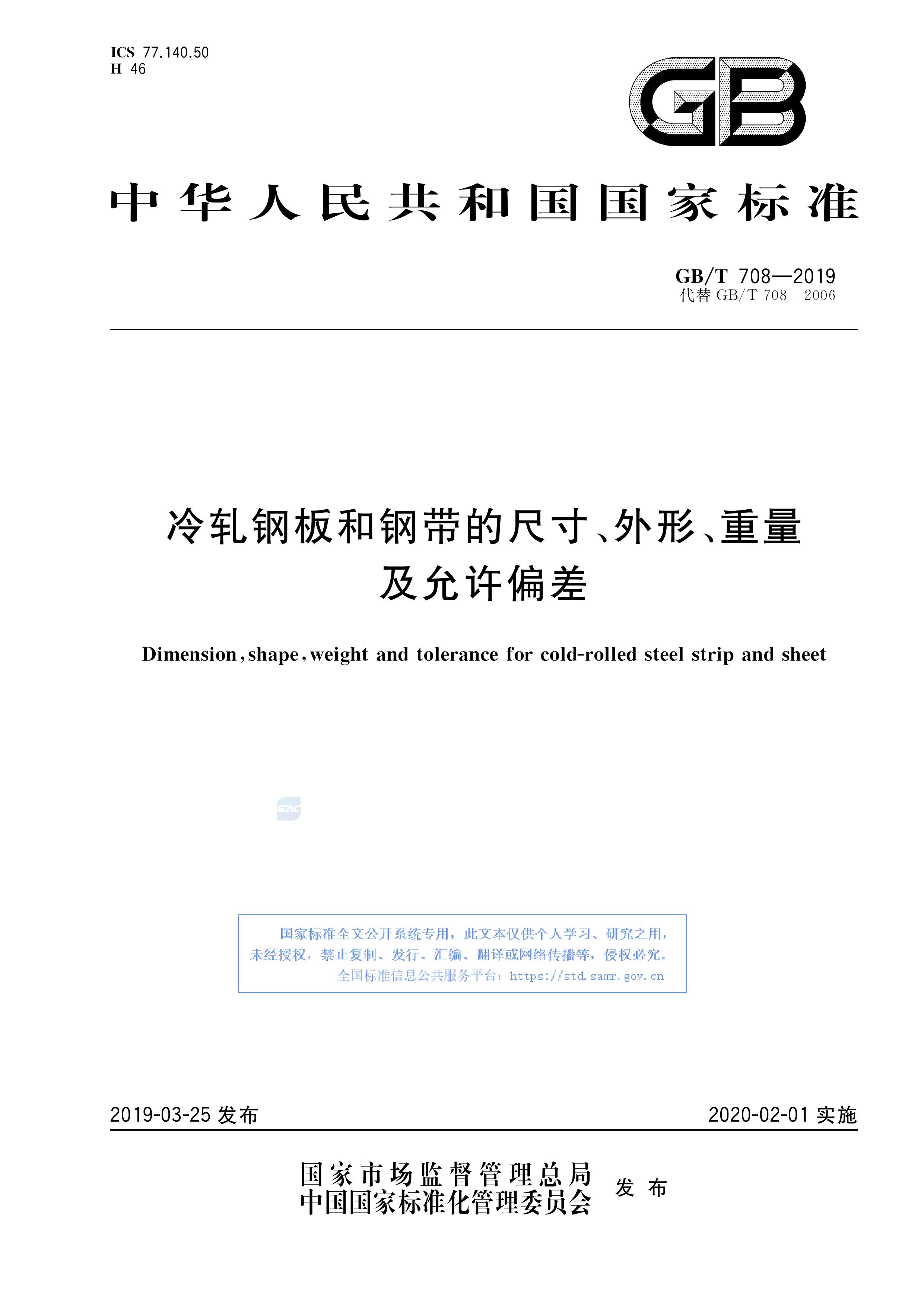 asiagame(中国区)官方网站