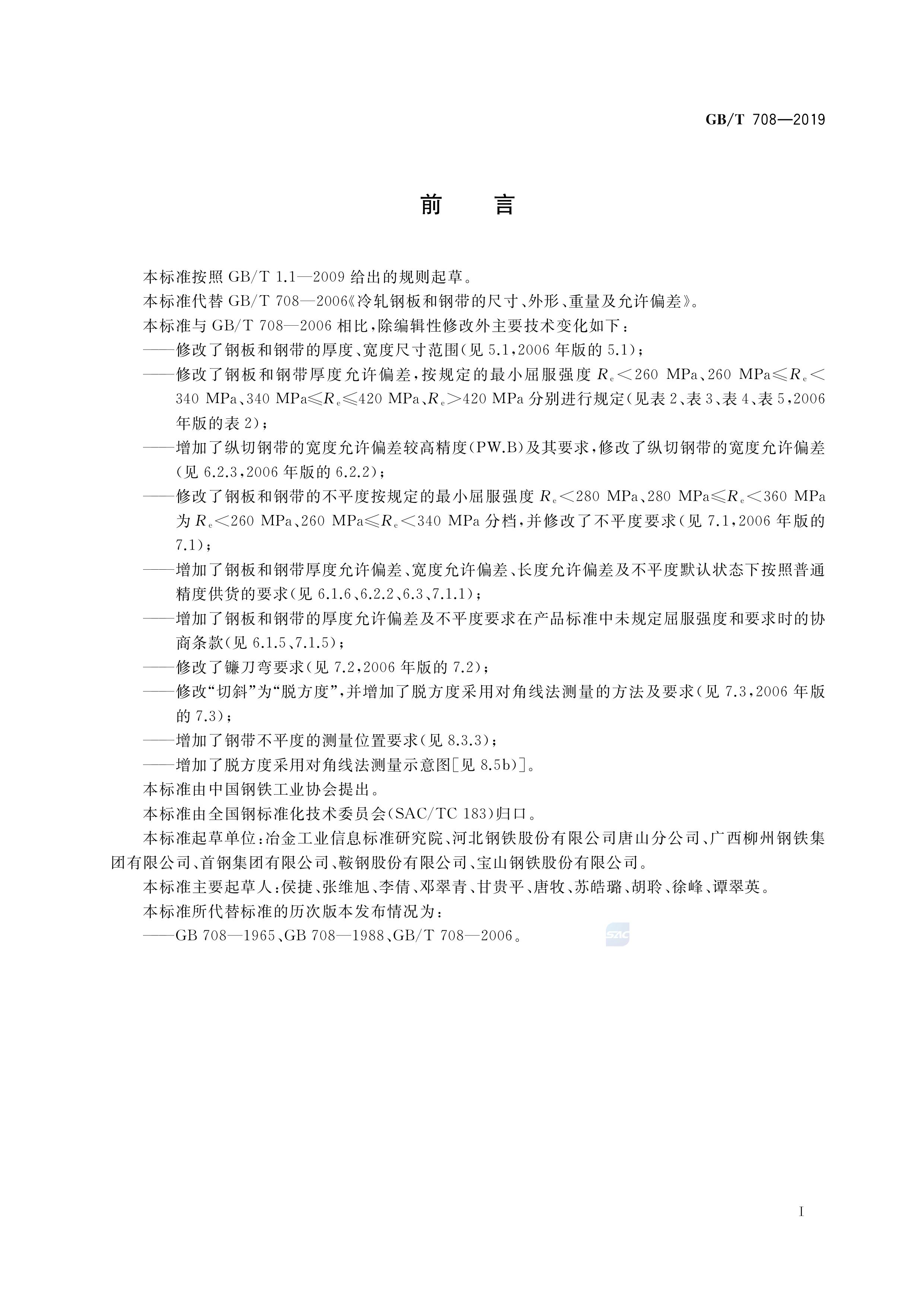 asiagame(中国区)官方网站