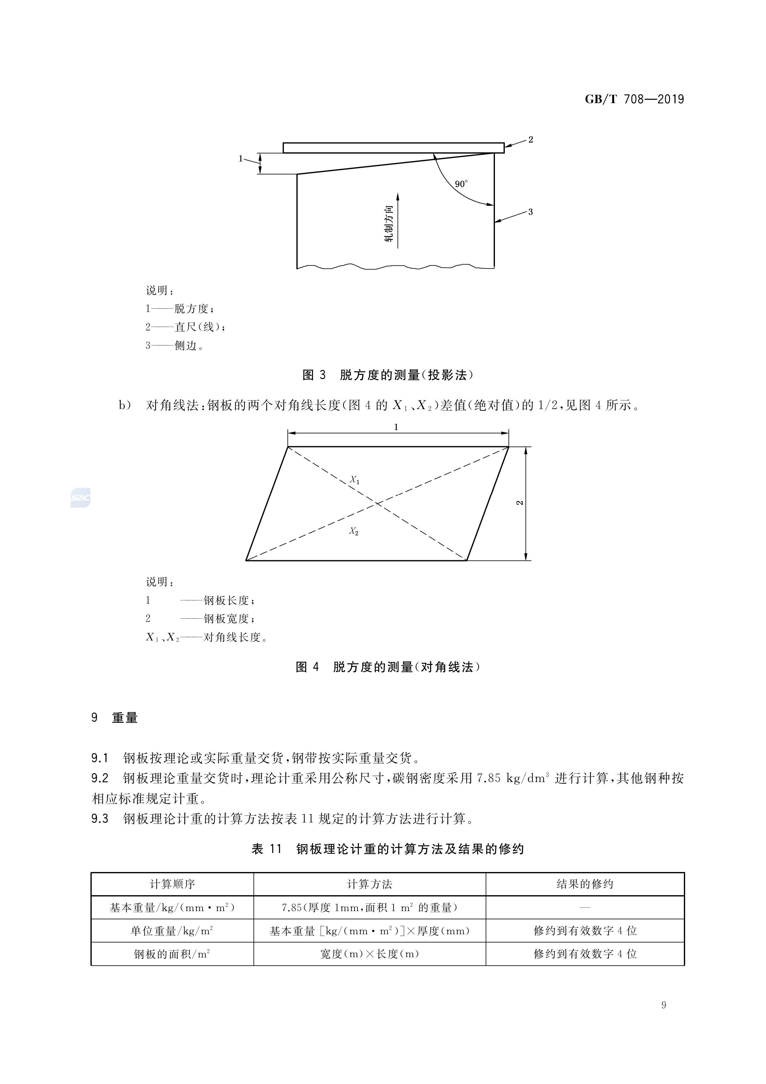asiagame(中国区)官方网站