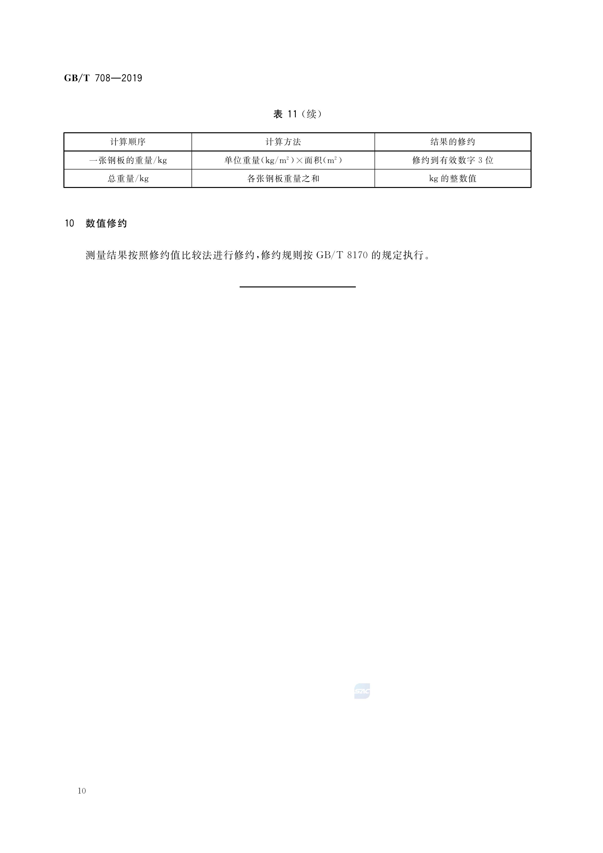 asiagame(中国区)官方网站