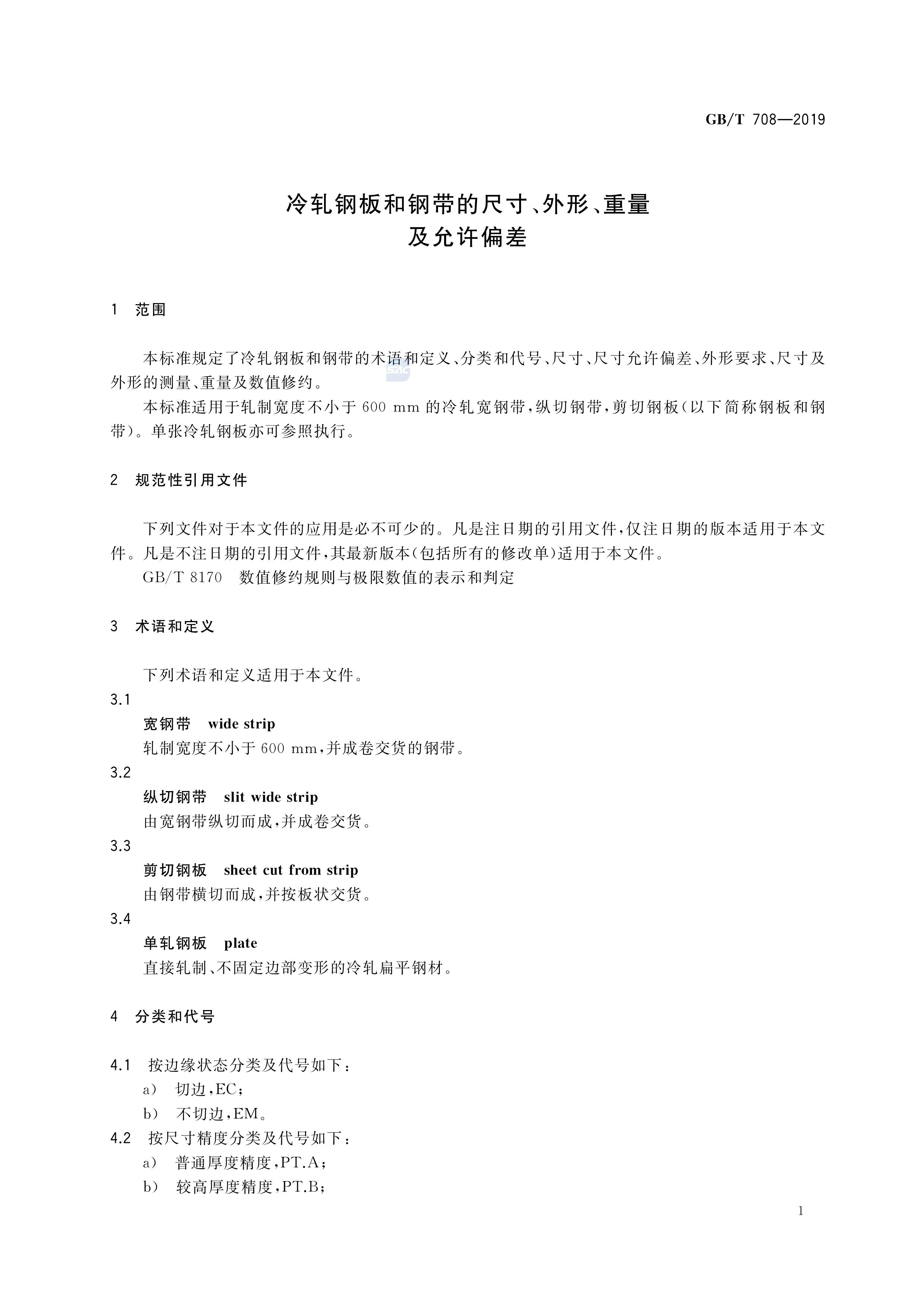 asiagame(中国区)官方网站