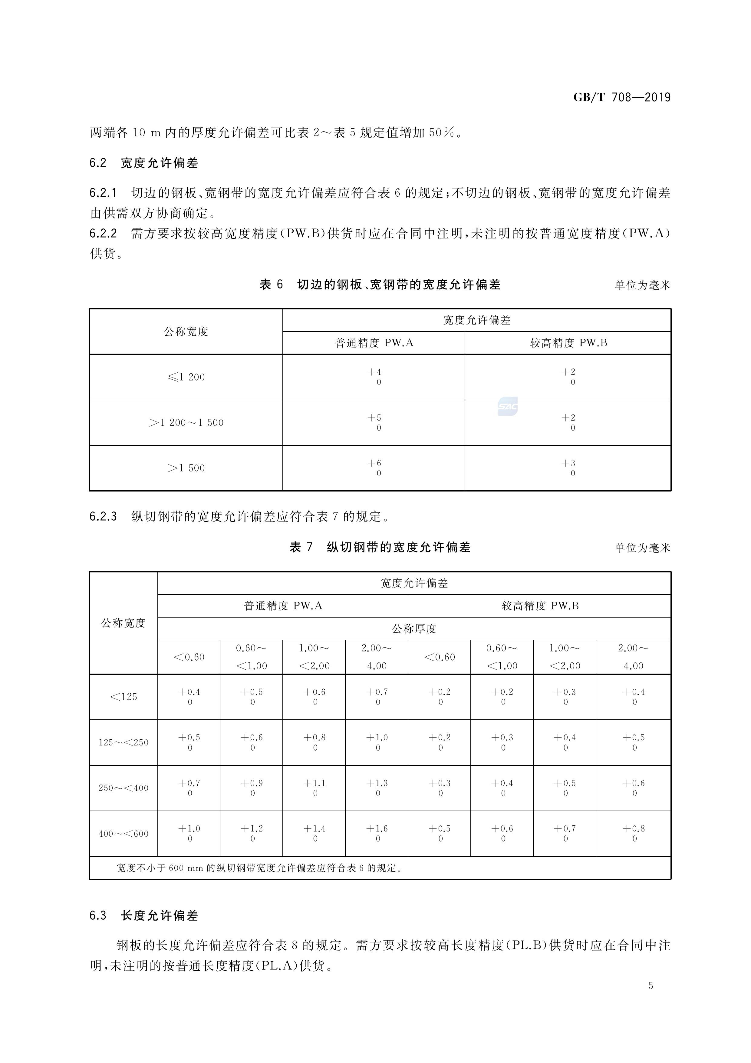 asiagame(中国区)官方网站