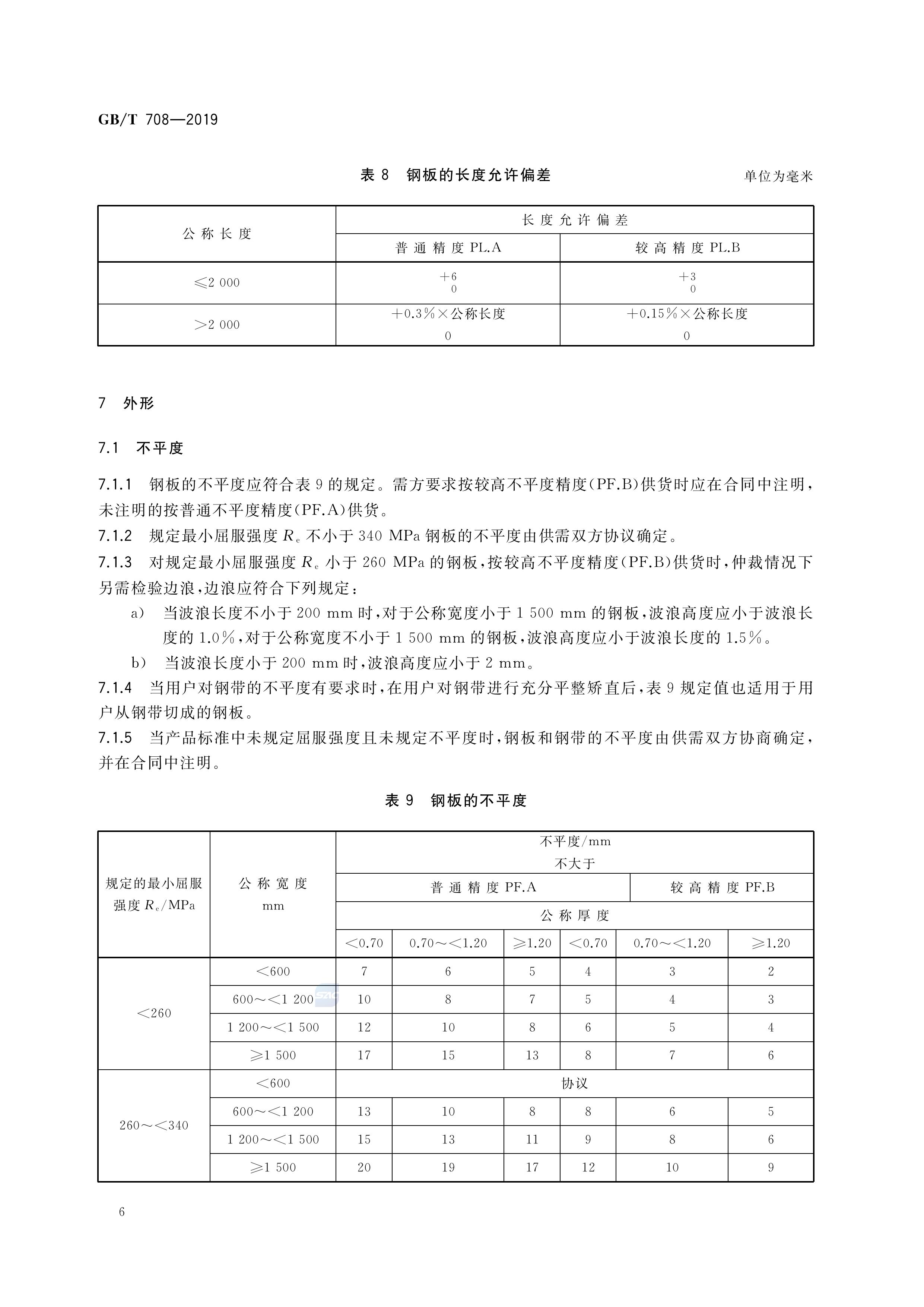 asiagame(中国区)官方网站