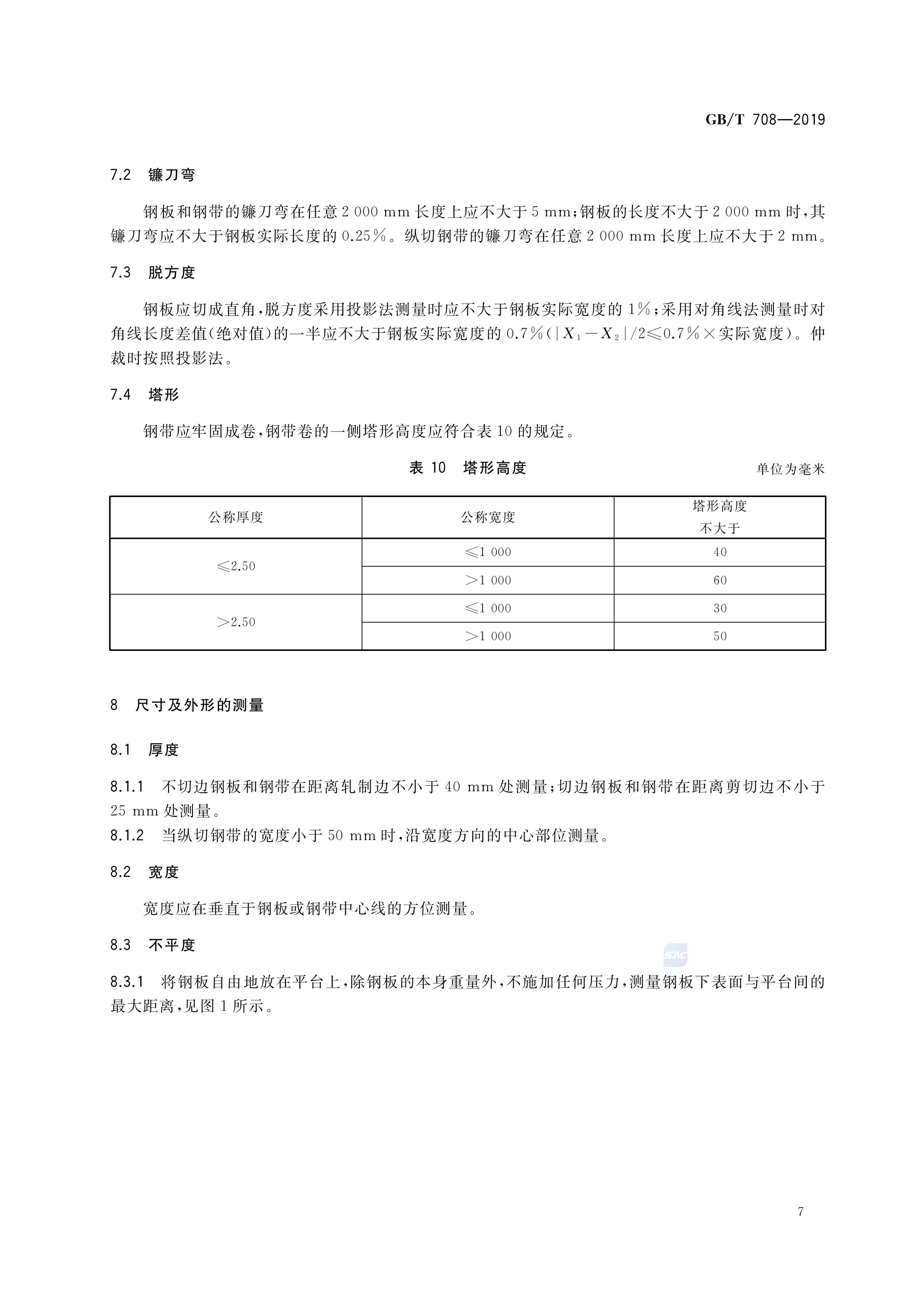 asiagame(中国区)官方网站