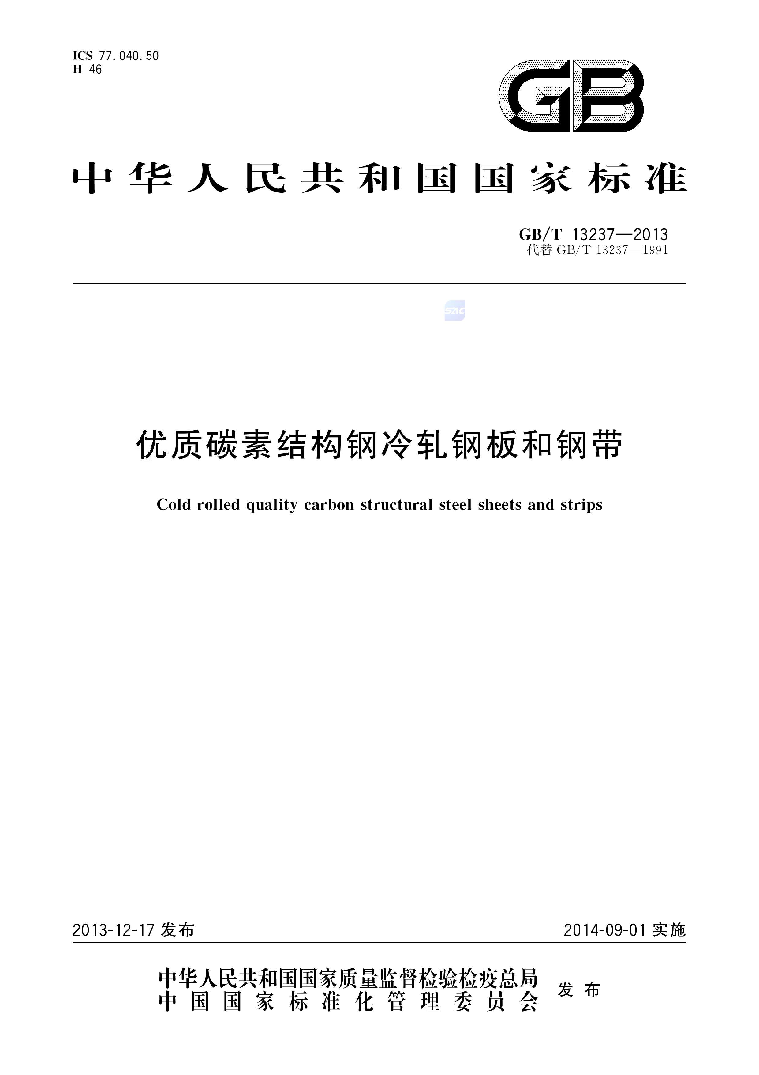 asiagame(中国区)官方网站