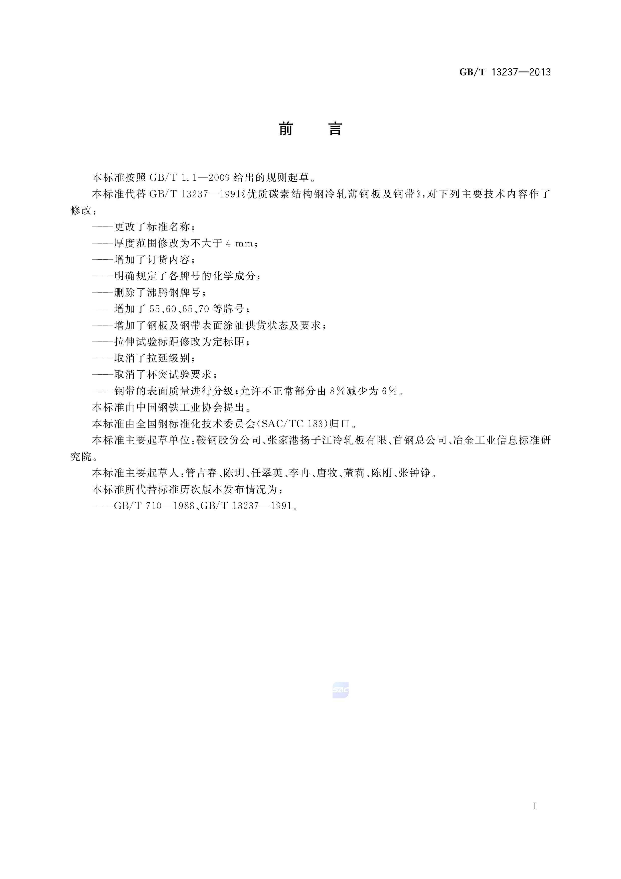 asiagame(中国区)官方网站