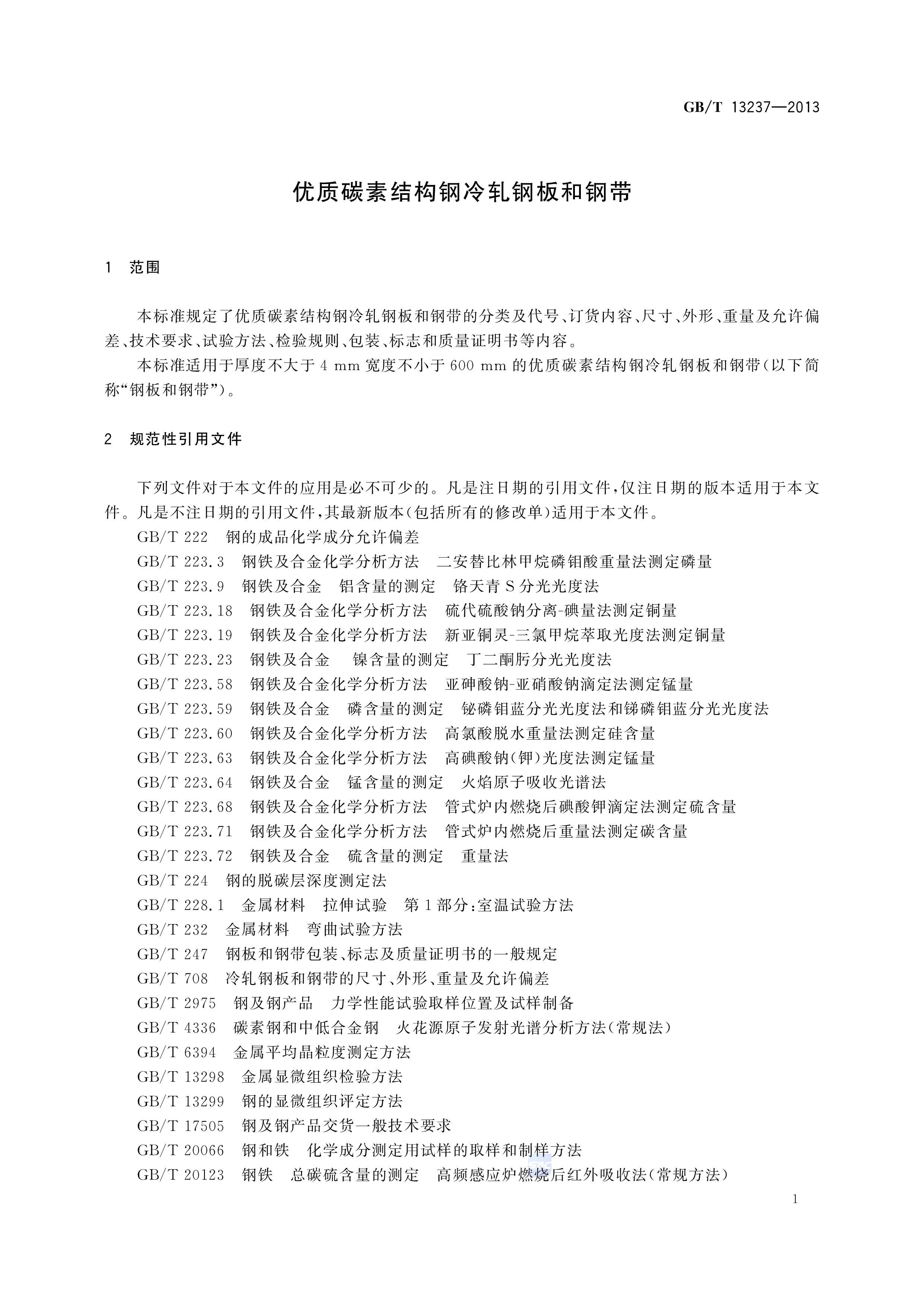 asiagame(中国区)官方网站