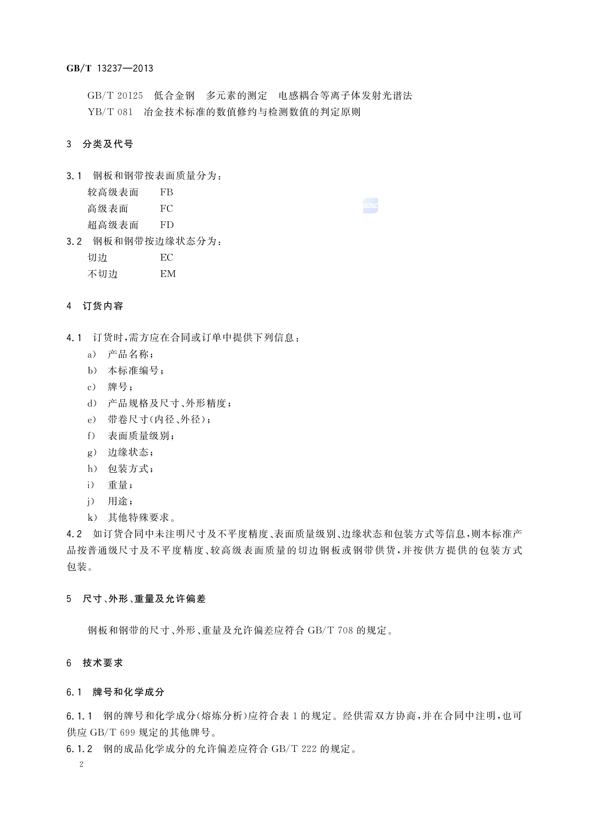 asiagame(中国区)官方网站