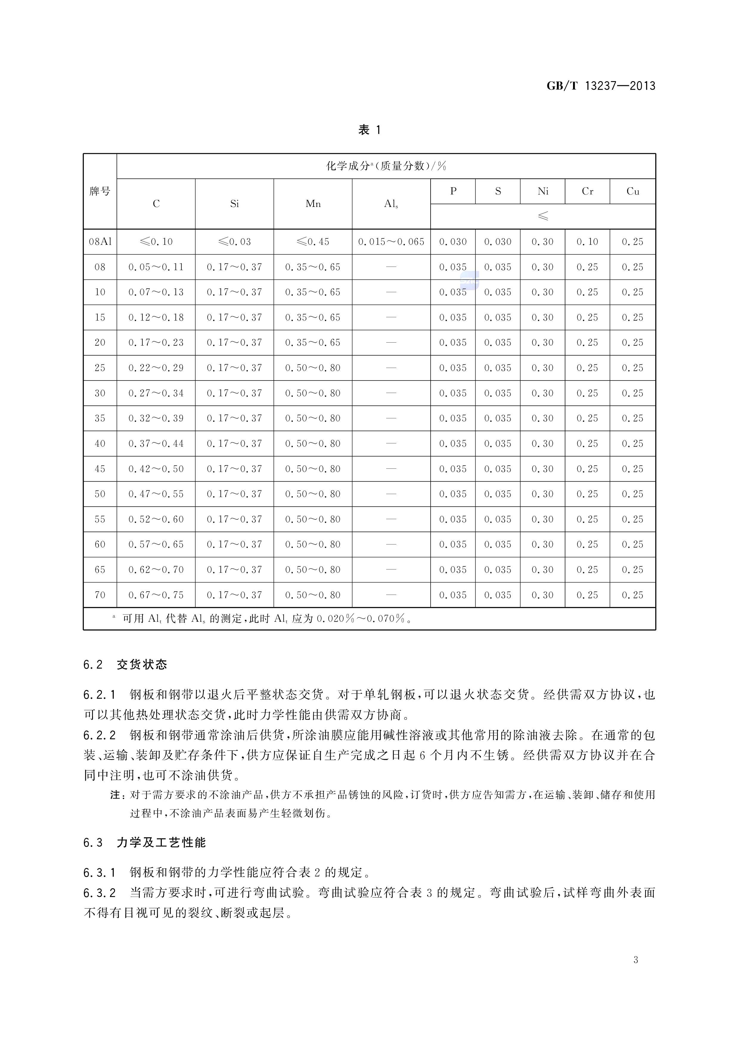 asiagame(中国区)官方网站
