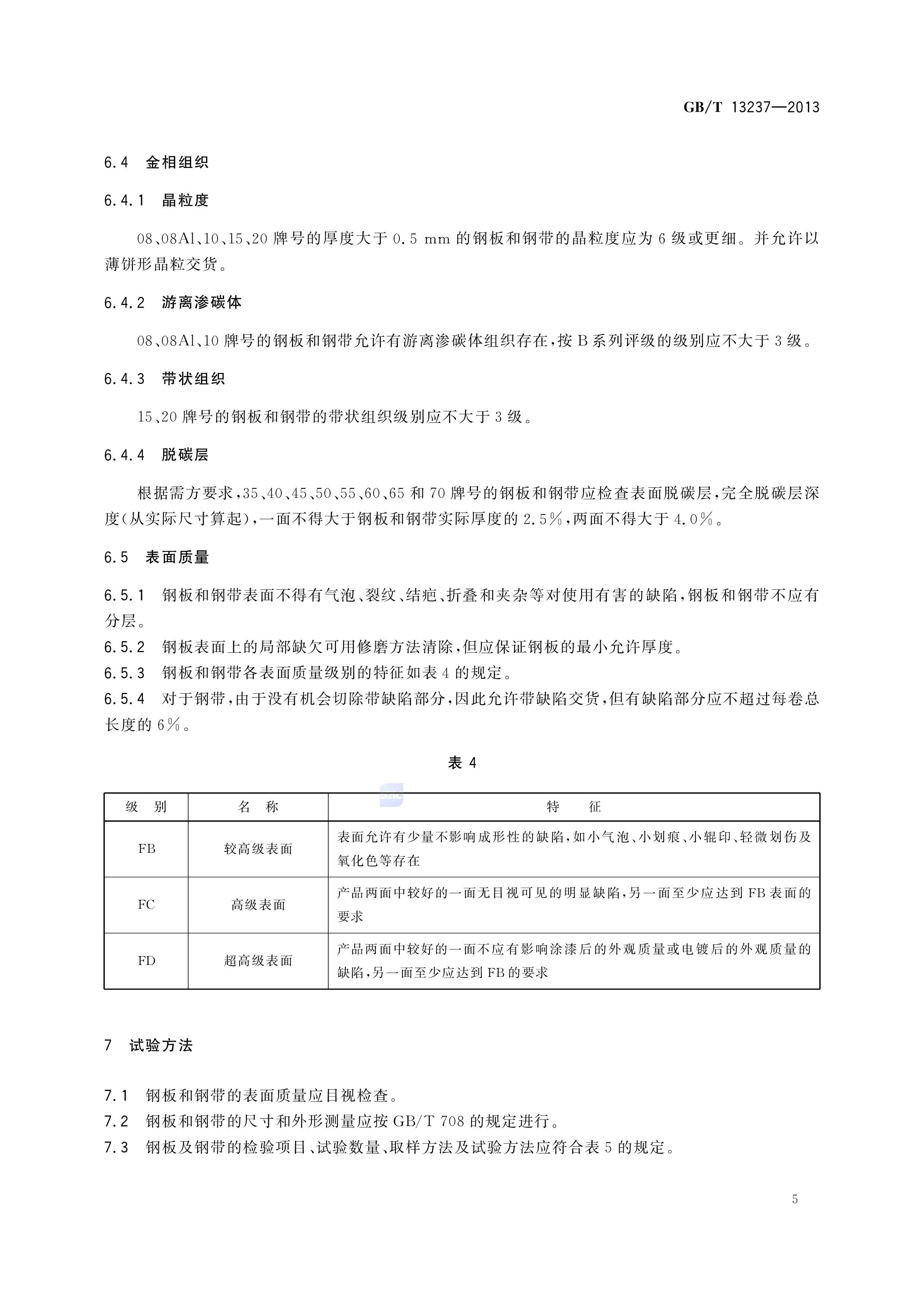 asiagame(中国区)官方网站