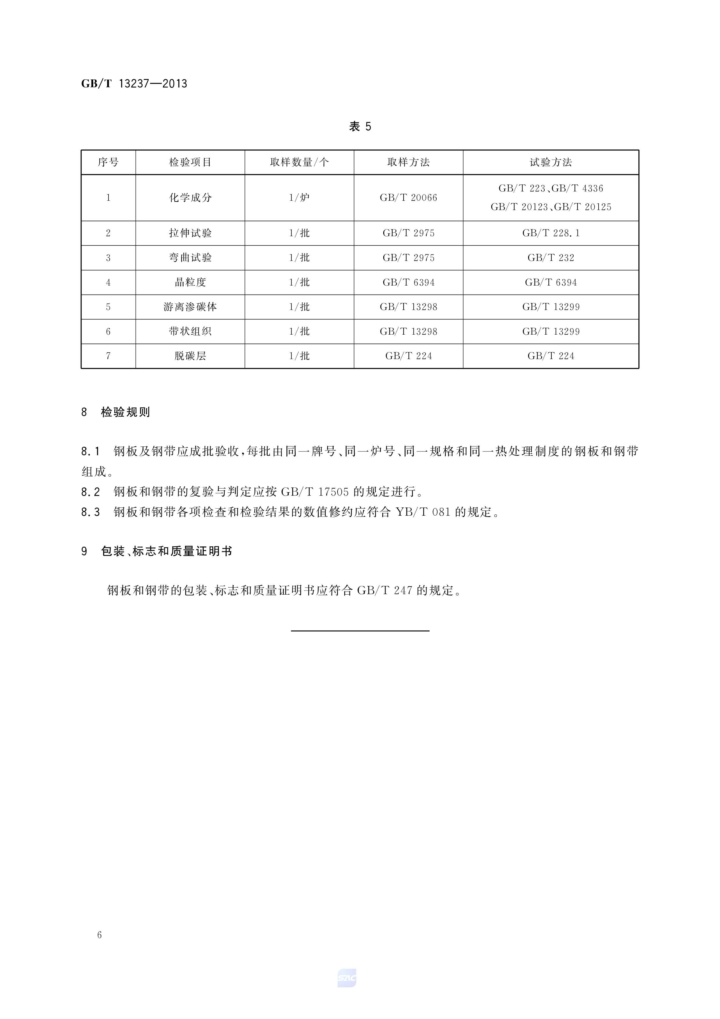 asiagame(中国区)官方网站