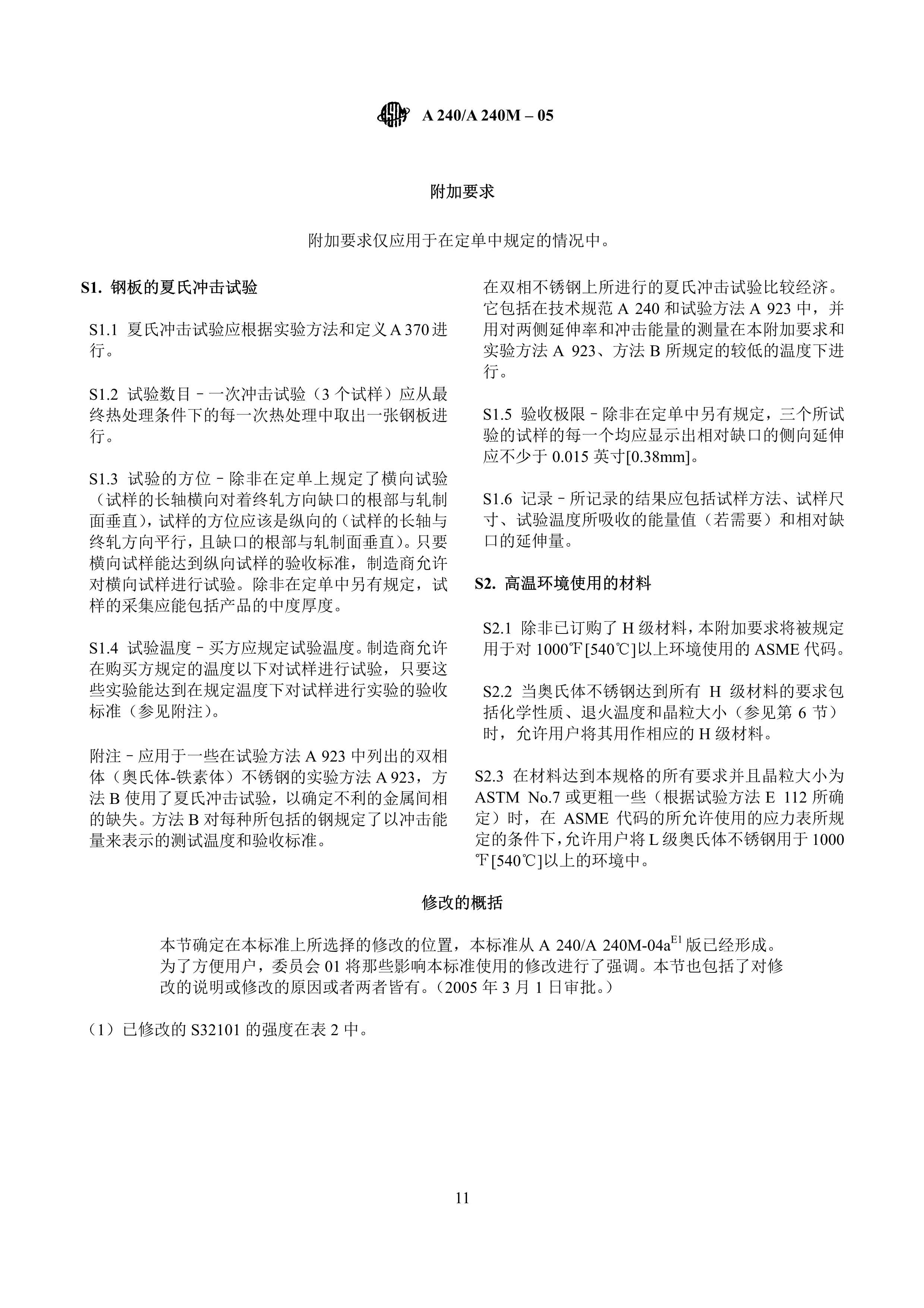 asiagame(中国区)官方网站