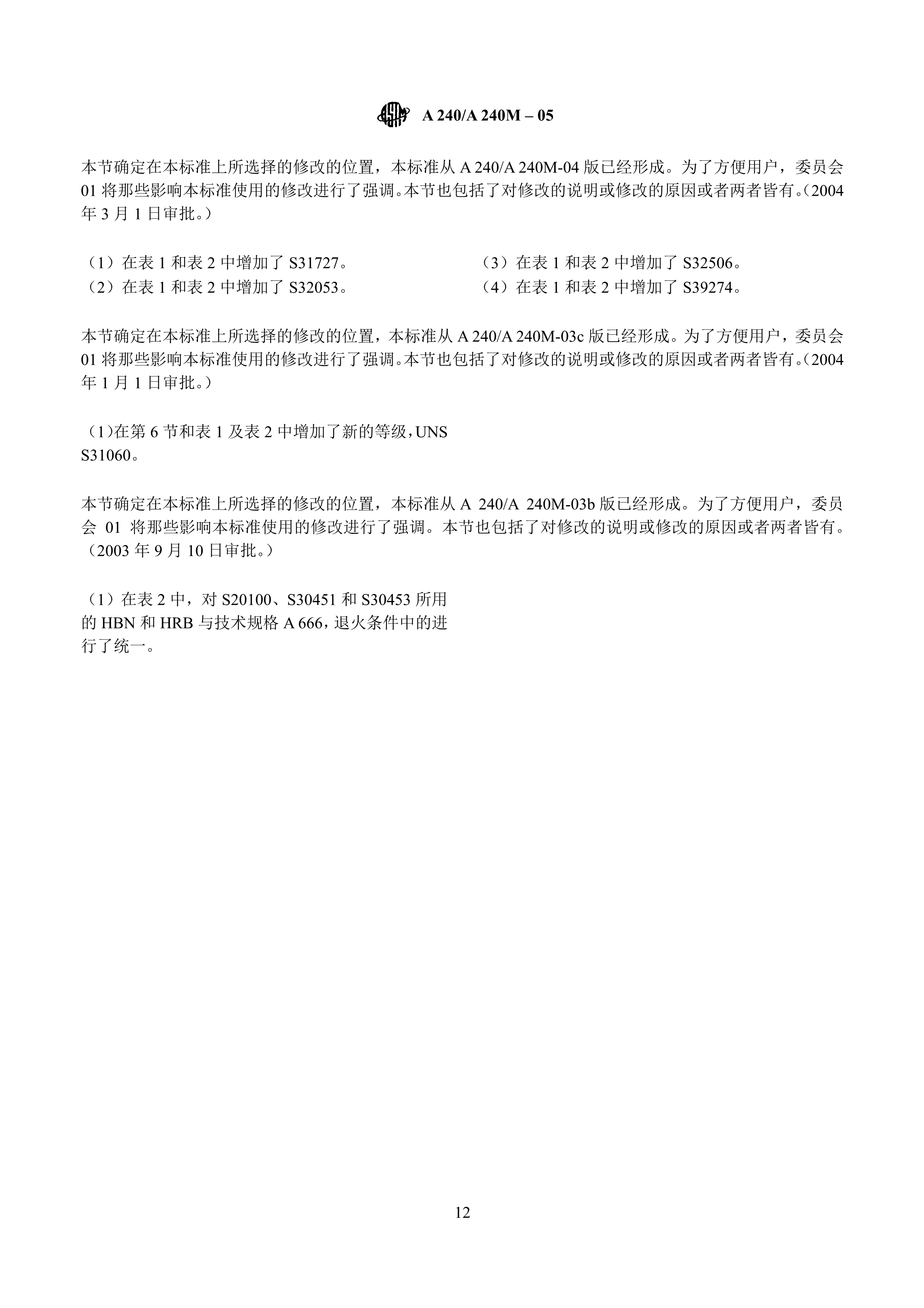 asiagame(中国区)官方网站