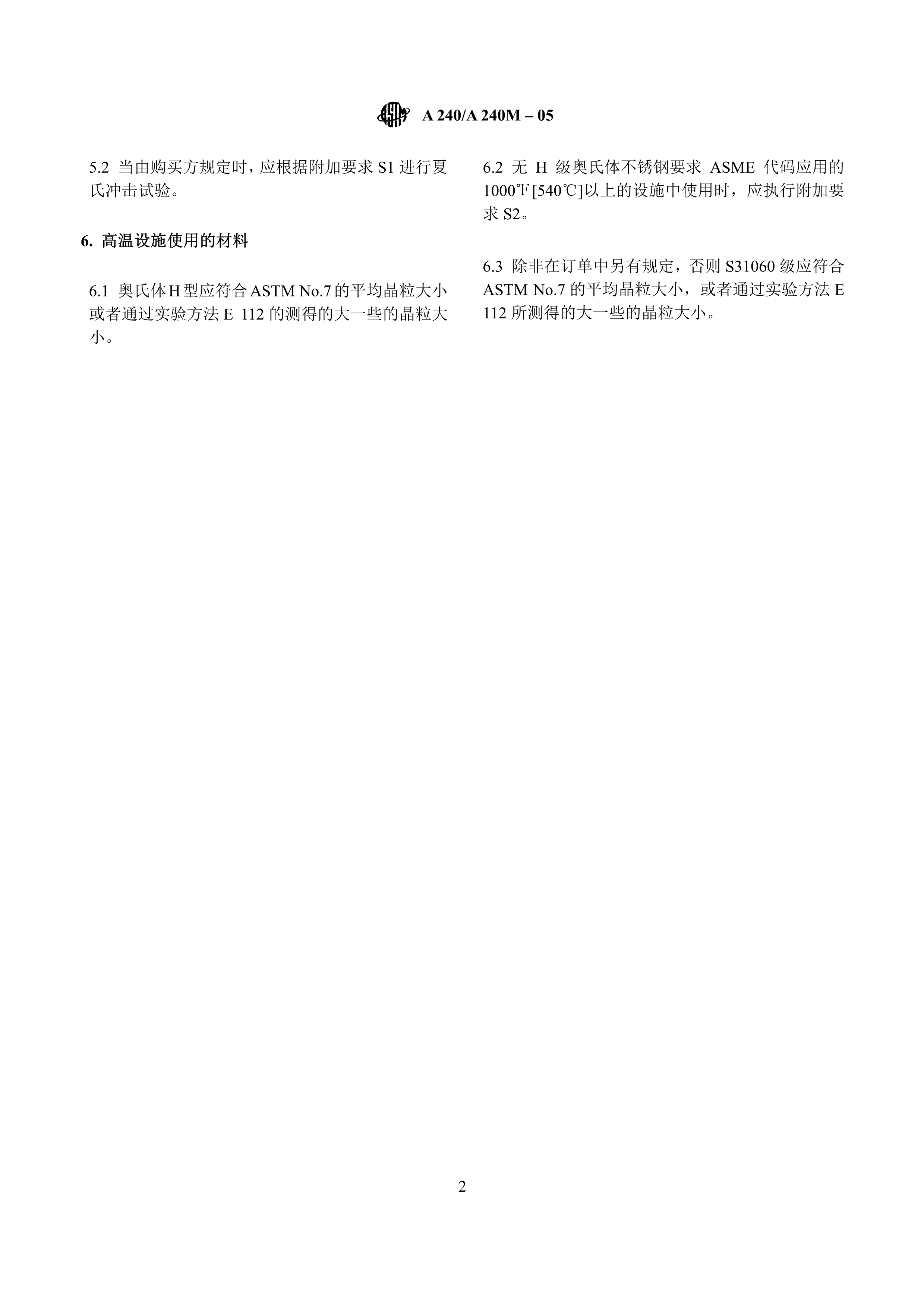 asiagame(中国区)官方网站