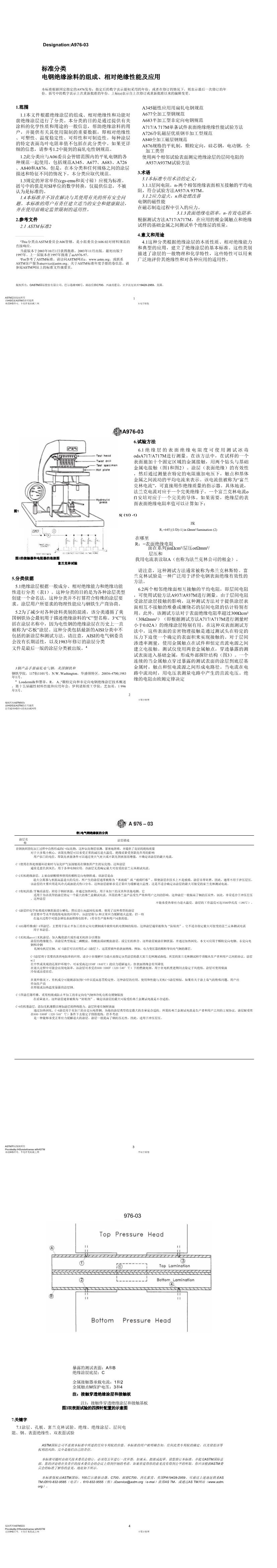 asiagame(中国区)官方网站