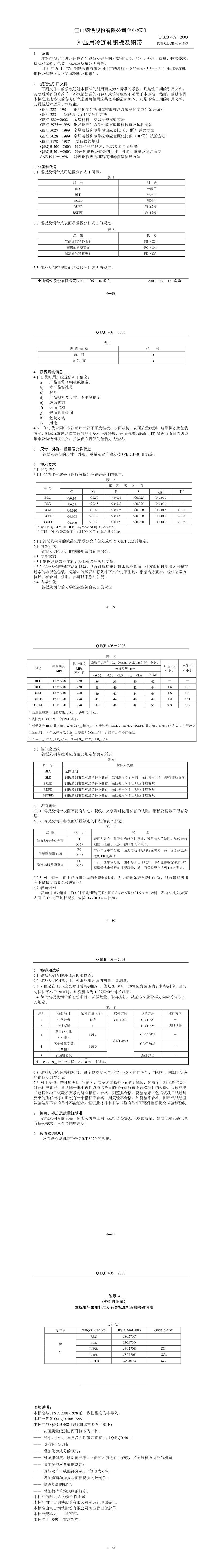 asiagame(中国区)官方网站