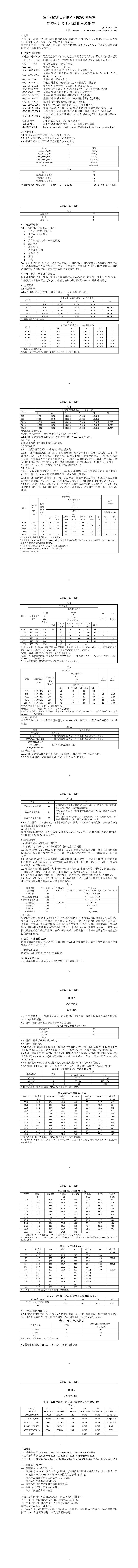 asiagame(中国区)官方网站
