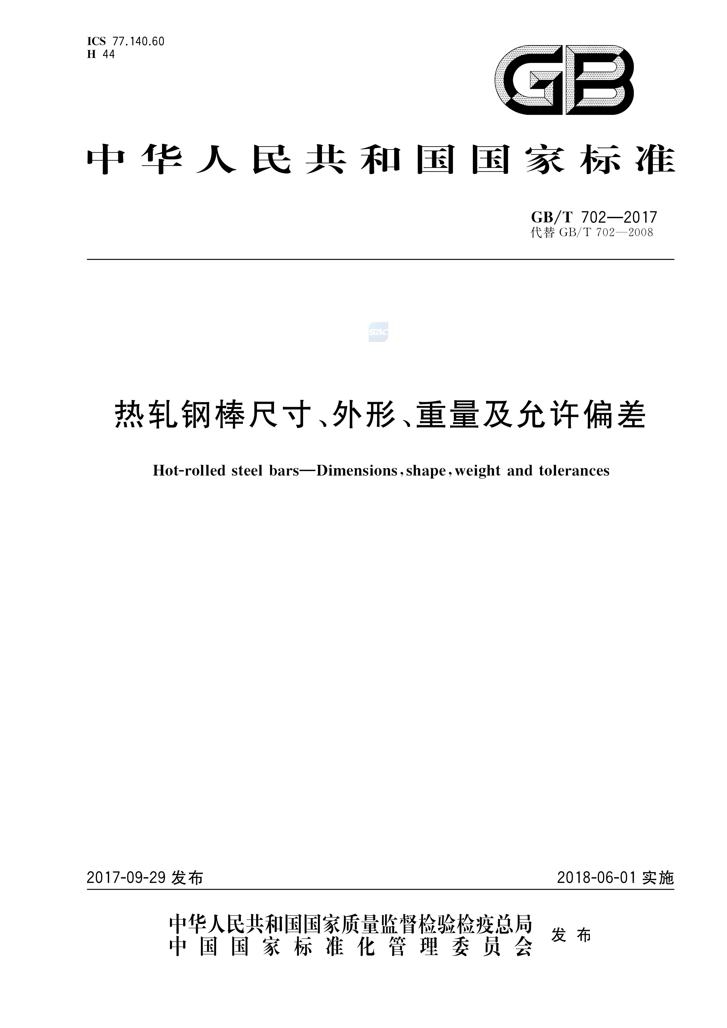 asiagame(中国区)官方网站