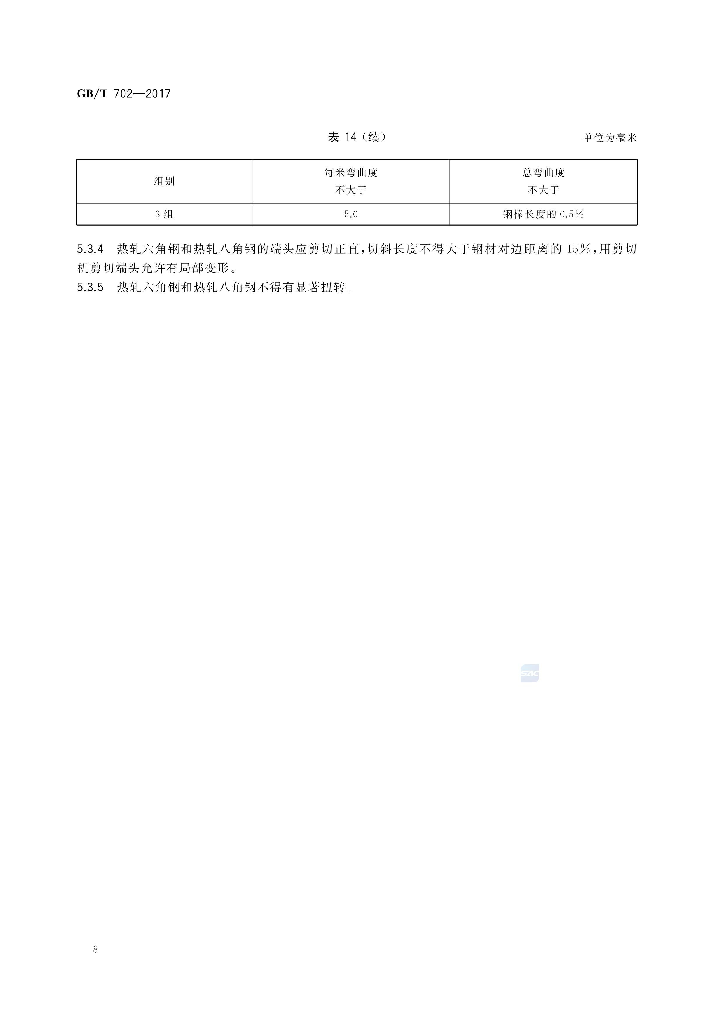 asiagame(中国区)官方网站