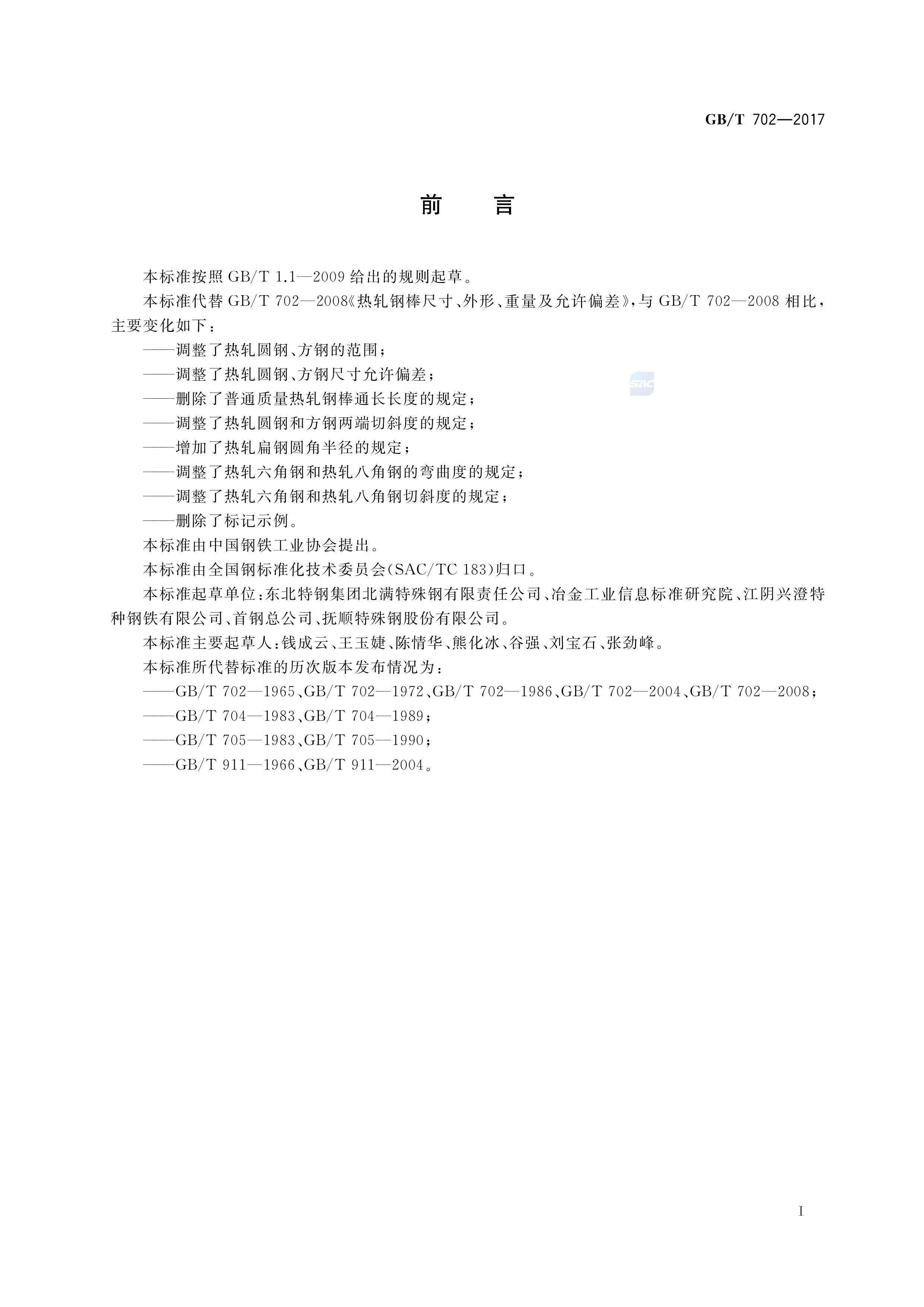 asiagame(中国区)官方网站