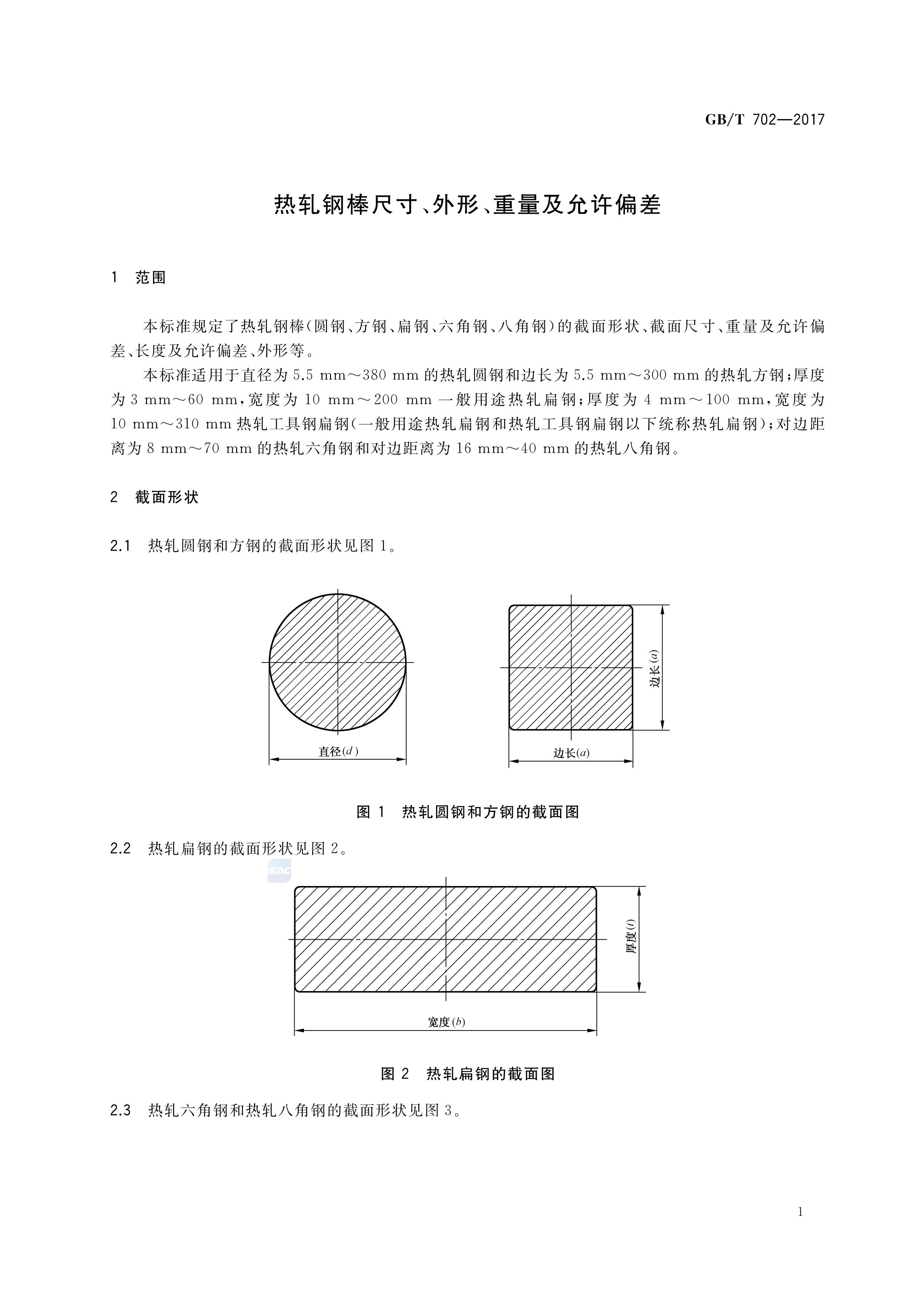 asiagame(中国区)官方网站