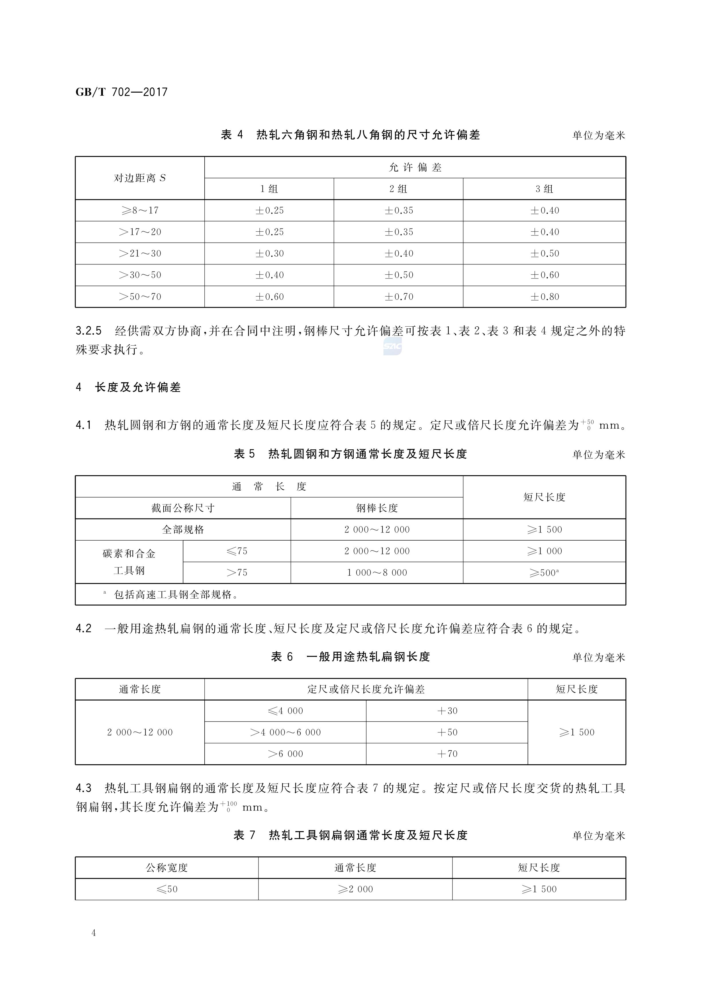 asiagame(中国区)官方网站
