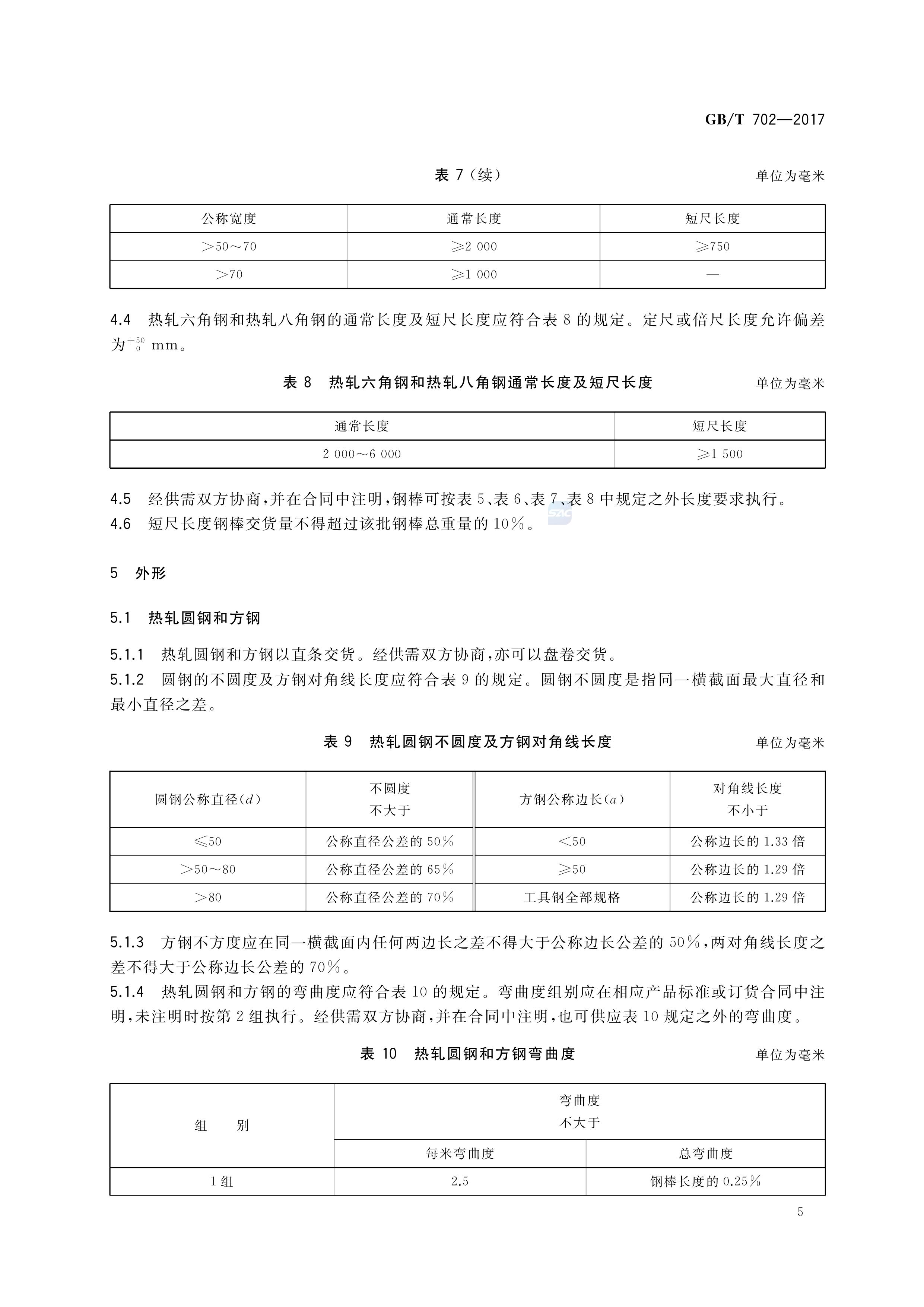 asiagame(中国区)官方网站