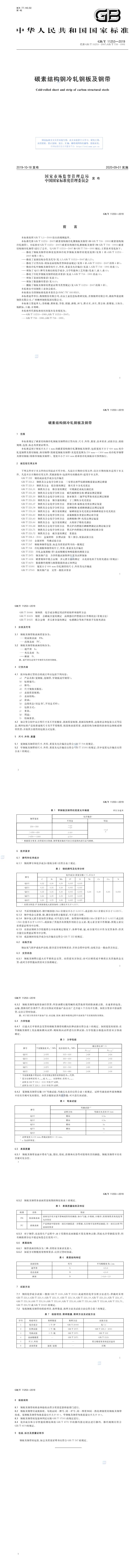 asiagame(中国区)官方网站