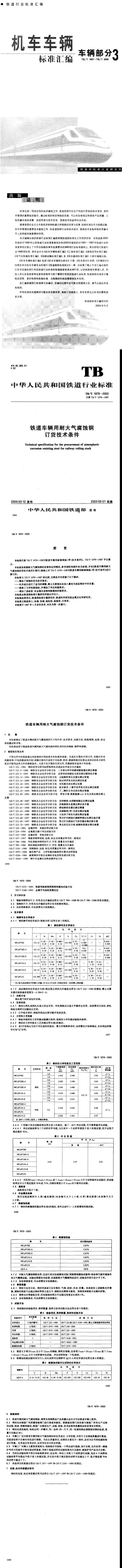 asiagame(中国区)官方网站