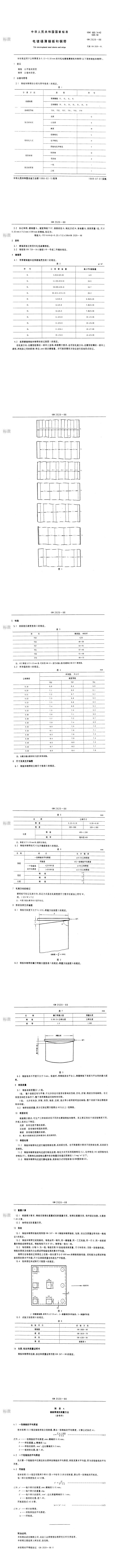 asiagame(中国区)官方网站